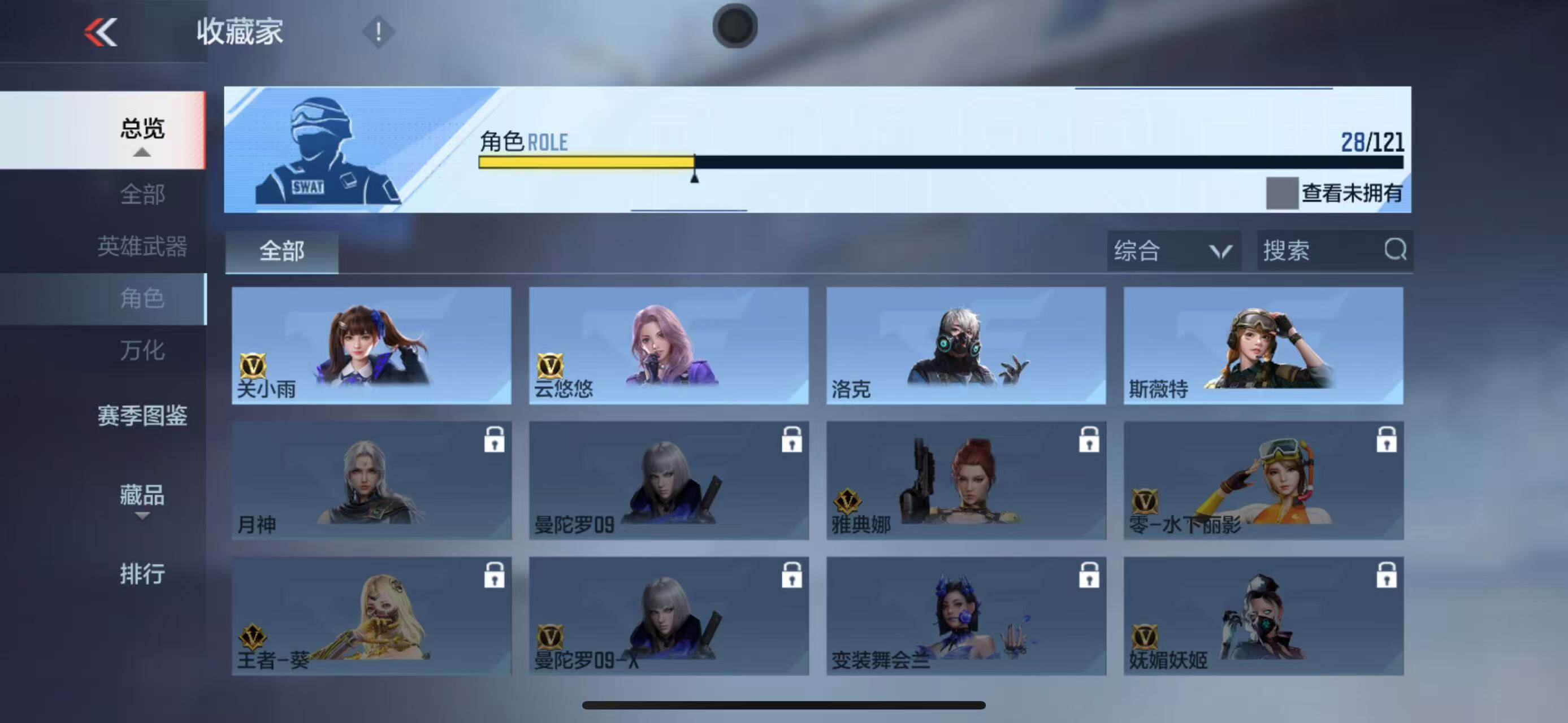CFMEY343071枪战王者账号详情图27 CFMEY343071枪战王者账号详情图27