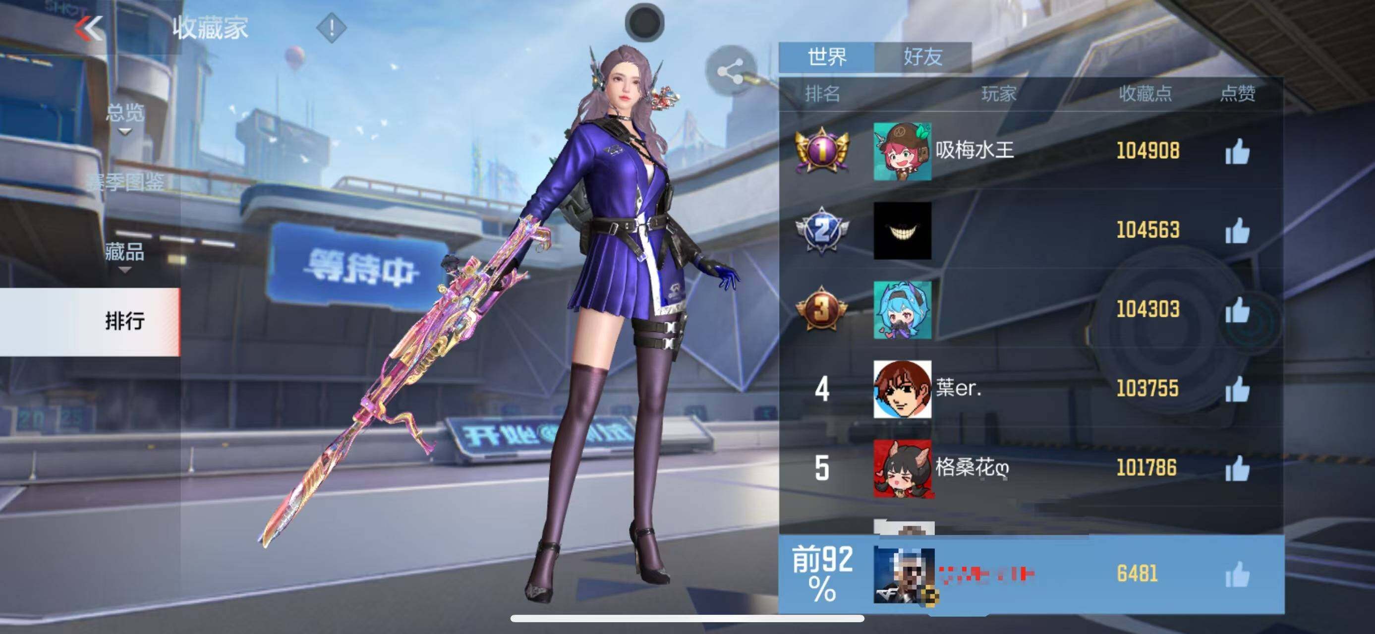 CFMEY343071枪战王者账号详情图9 CFMEY343071枪战王者账号详情图9