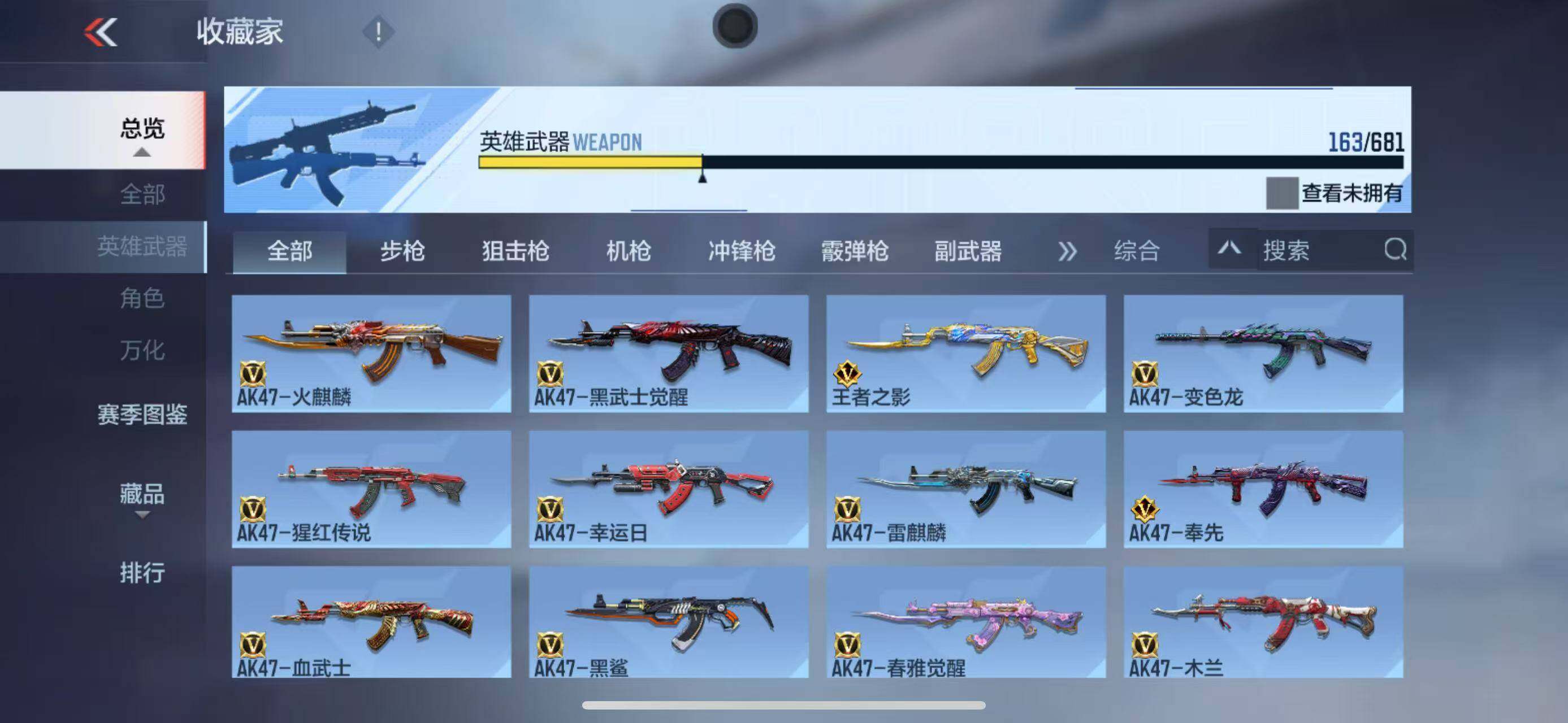 CFMEY343071枪战王者账号详情图35 CFMEY343071枪战王者账号详情图35