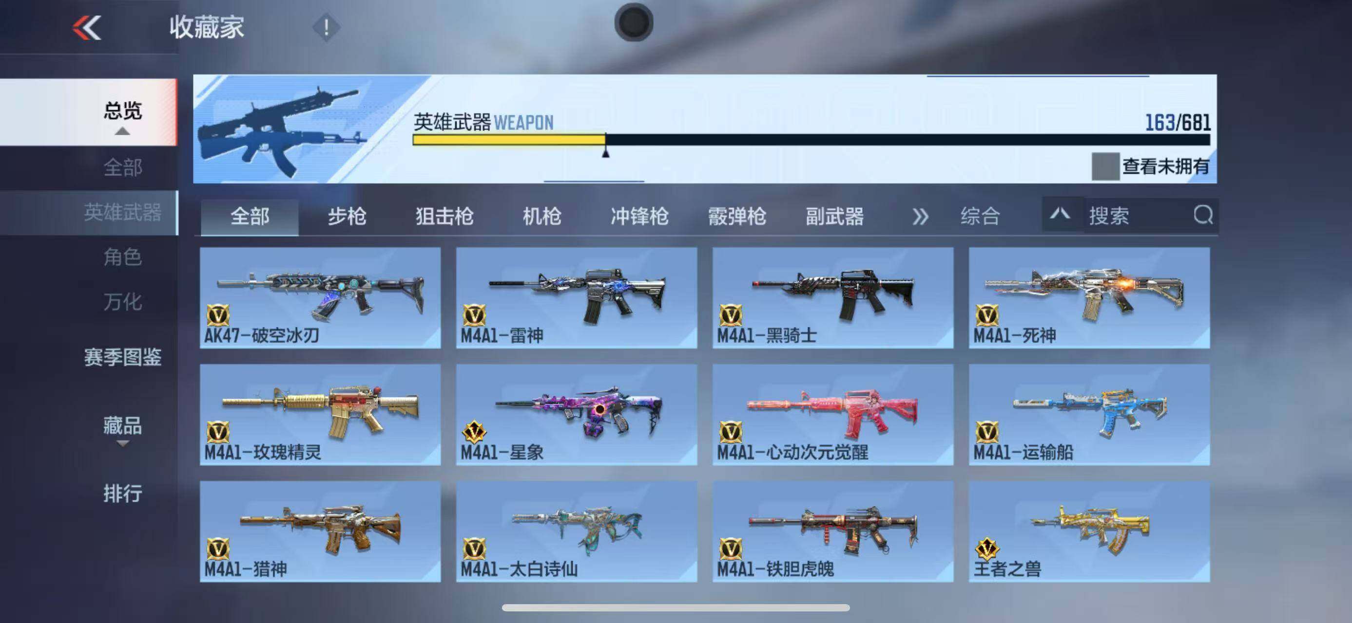 CFMEY343071枪战王者账号详情图36 CFMEY343071枪战王者账号详情图36