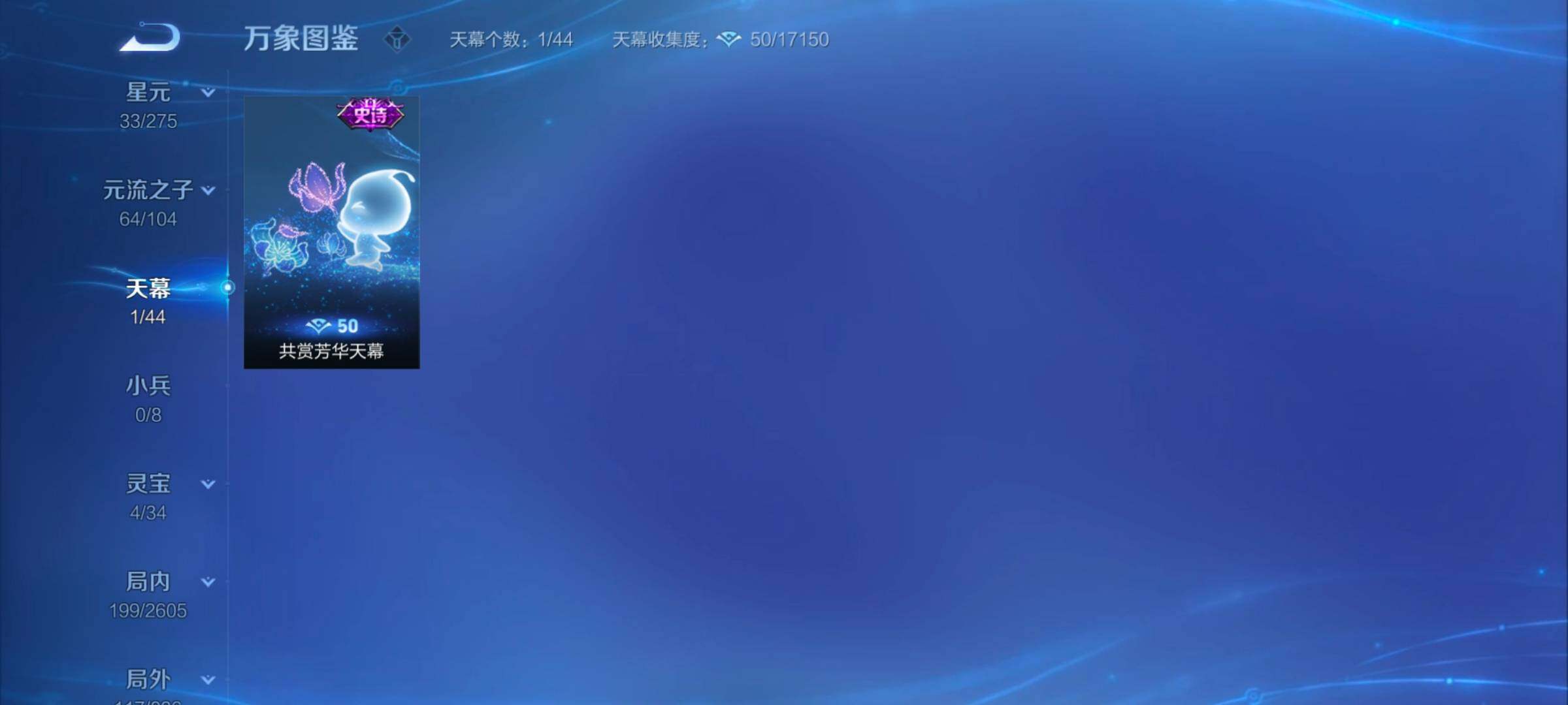 WZYXS3243995王者荣耀账号详情图14 WZYXS3243995王者荣耀账号详情图14