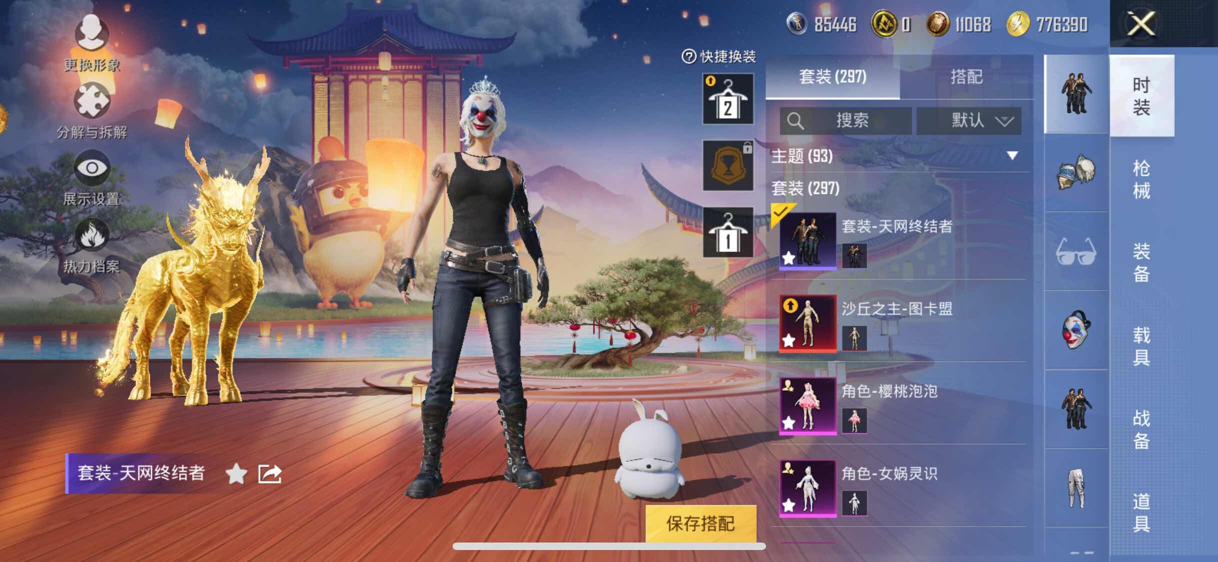 HPCMW458351和平精英账号详情图6