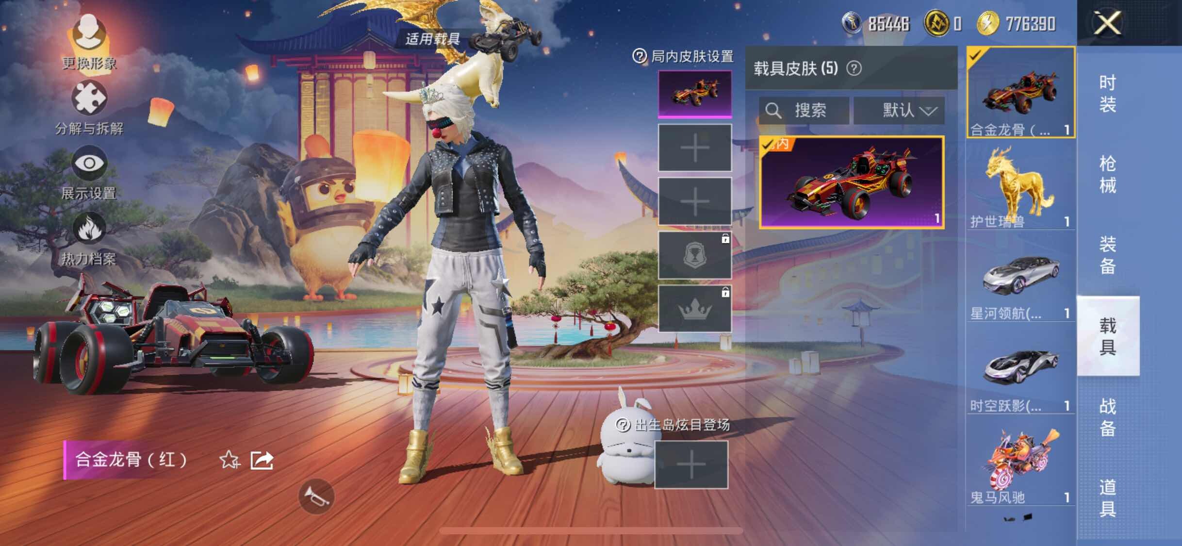 HPCMW458351和平精英账号详情图29