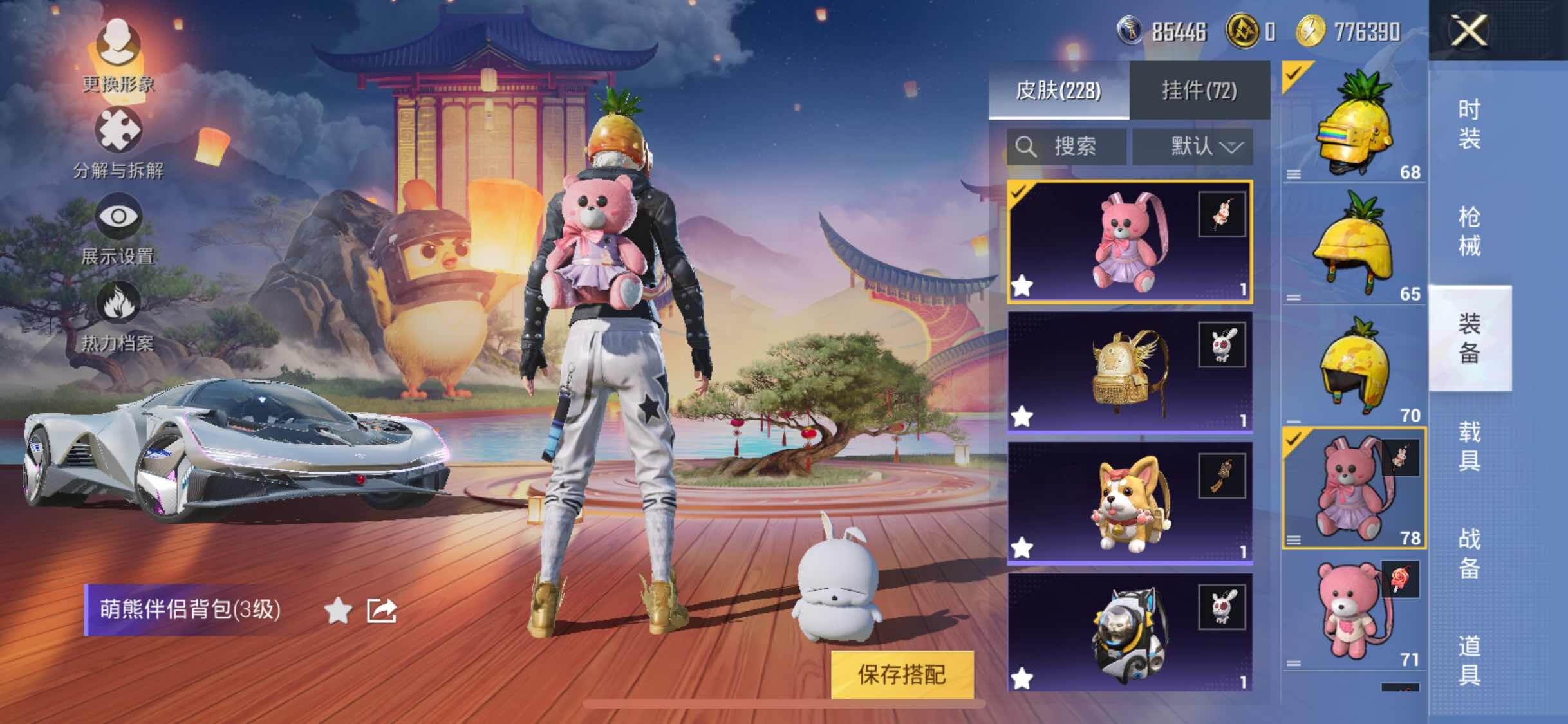 HPCMW458351和平精英账号详情图27