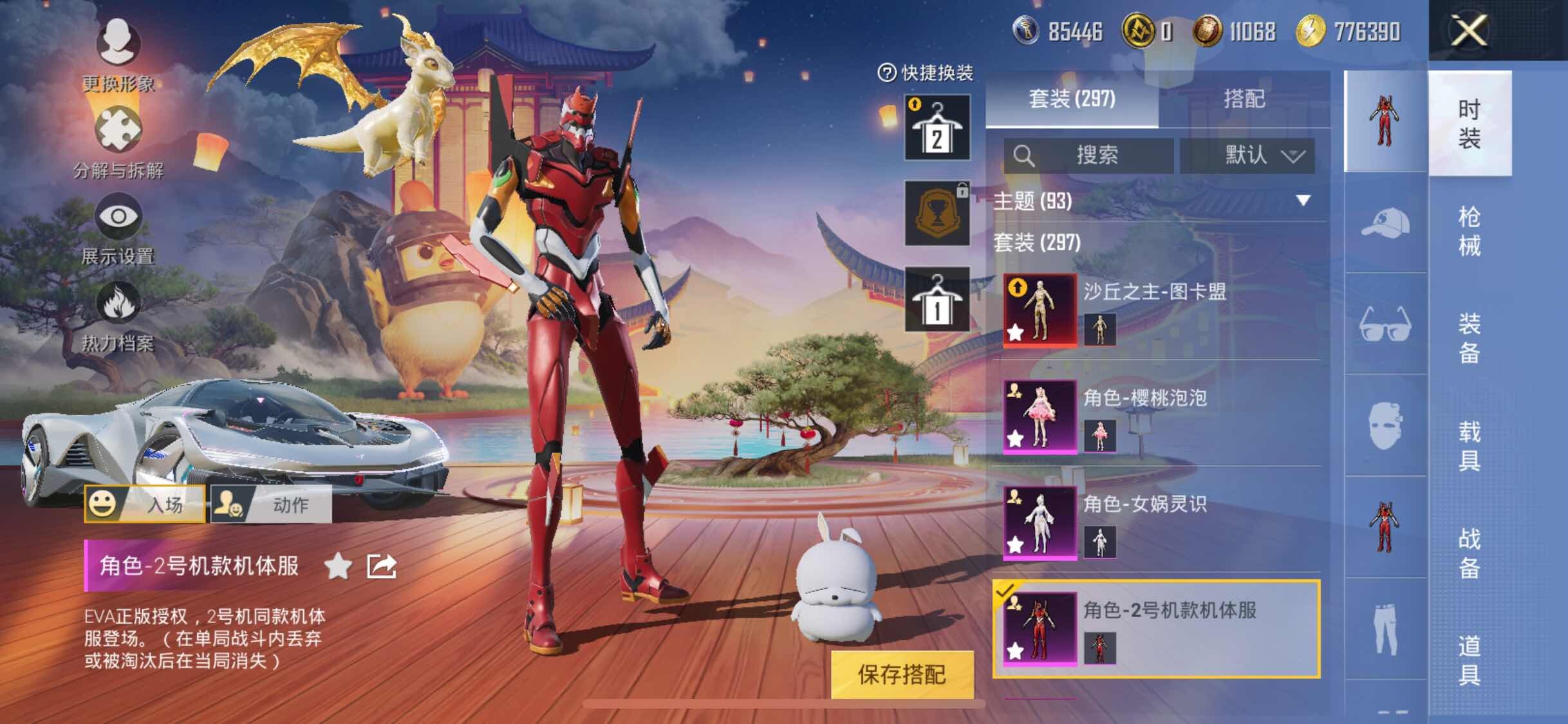 HPCMW458351和平精英账号详情图12