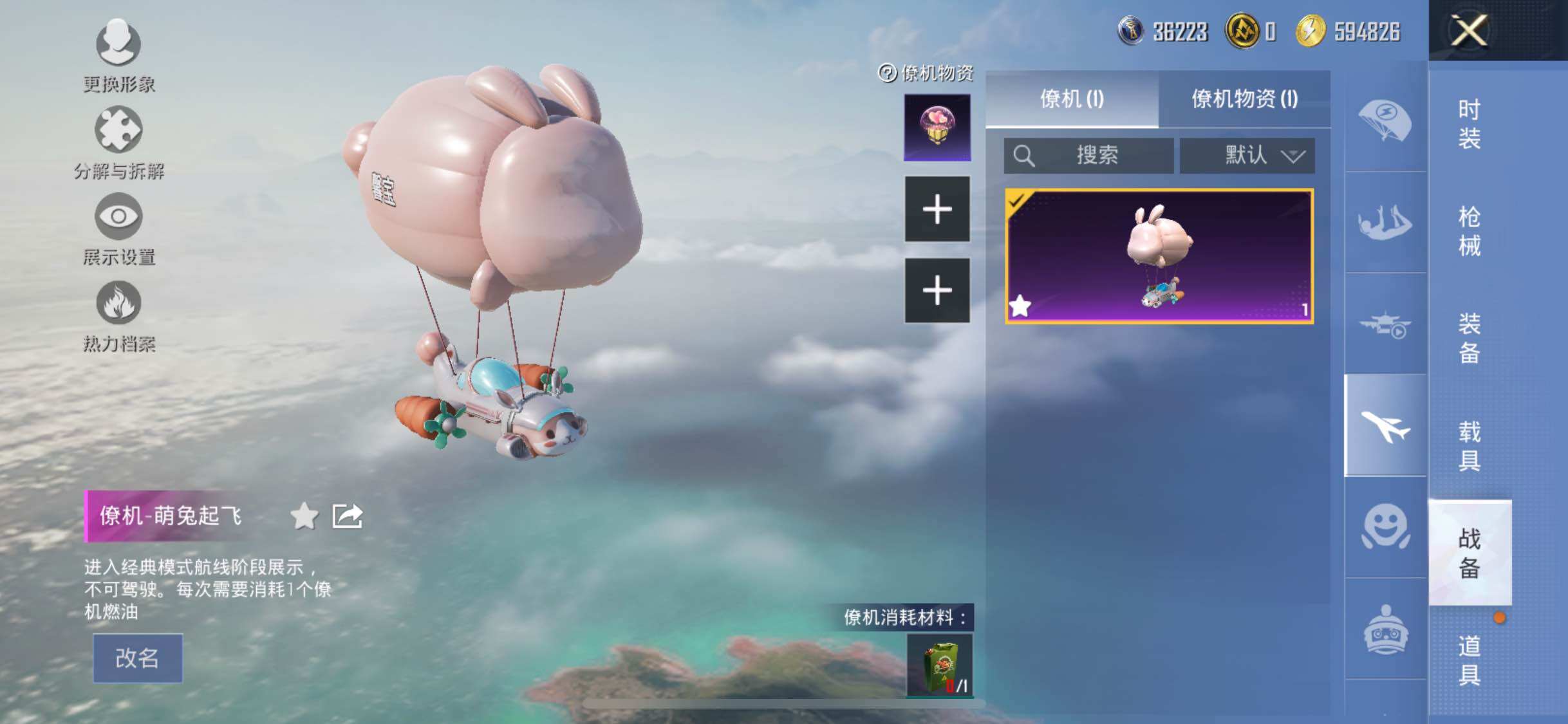 HPYXS3306182和平精英账号详情图41