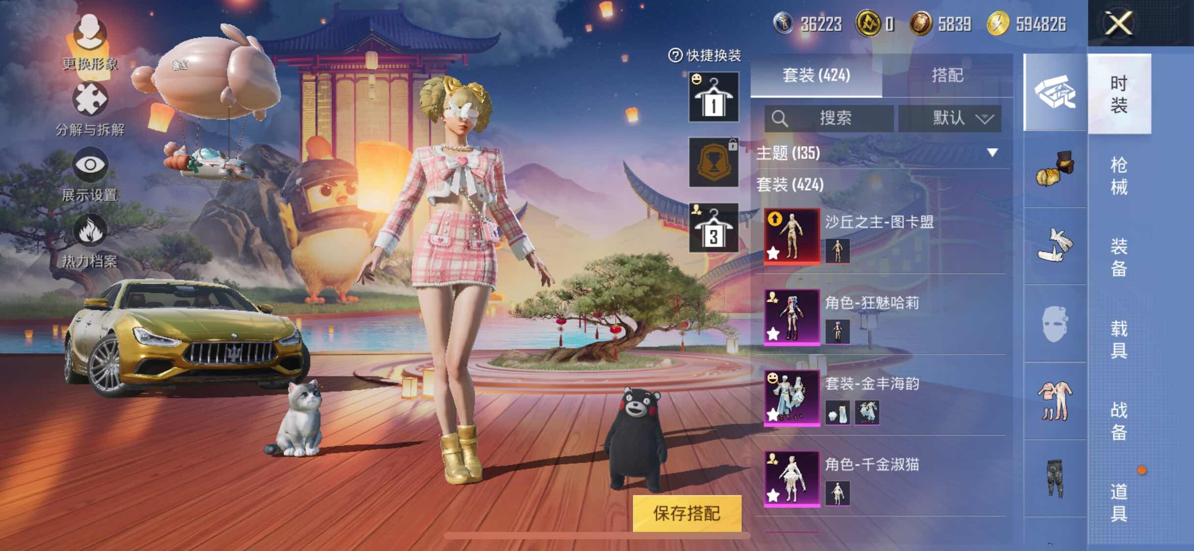 HPYXS3306182和平精英账号详情图6
