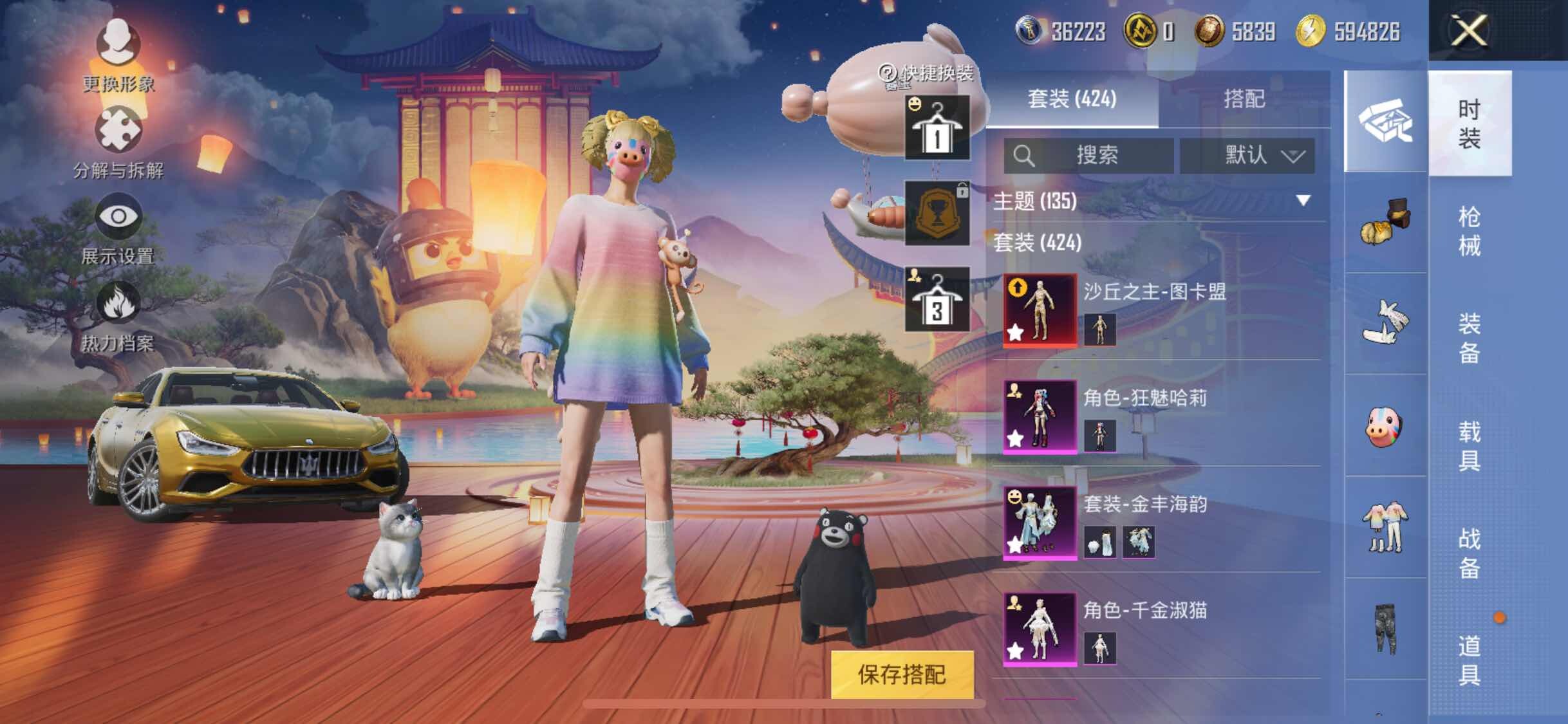HPYXS3306182和平精英账号详情图11