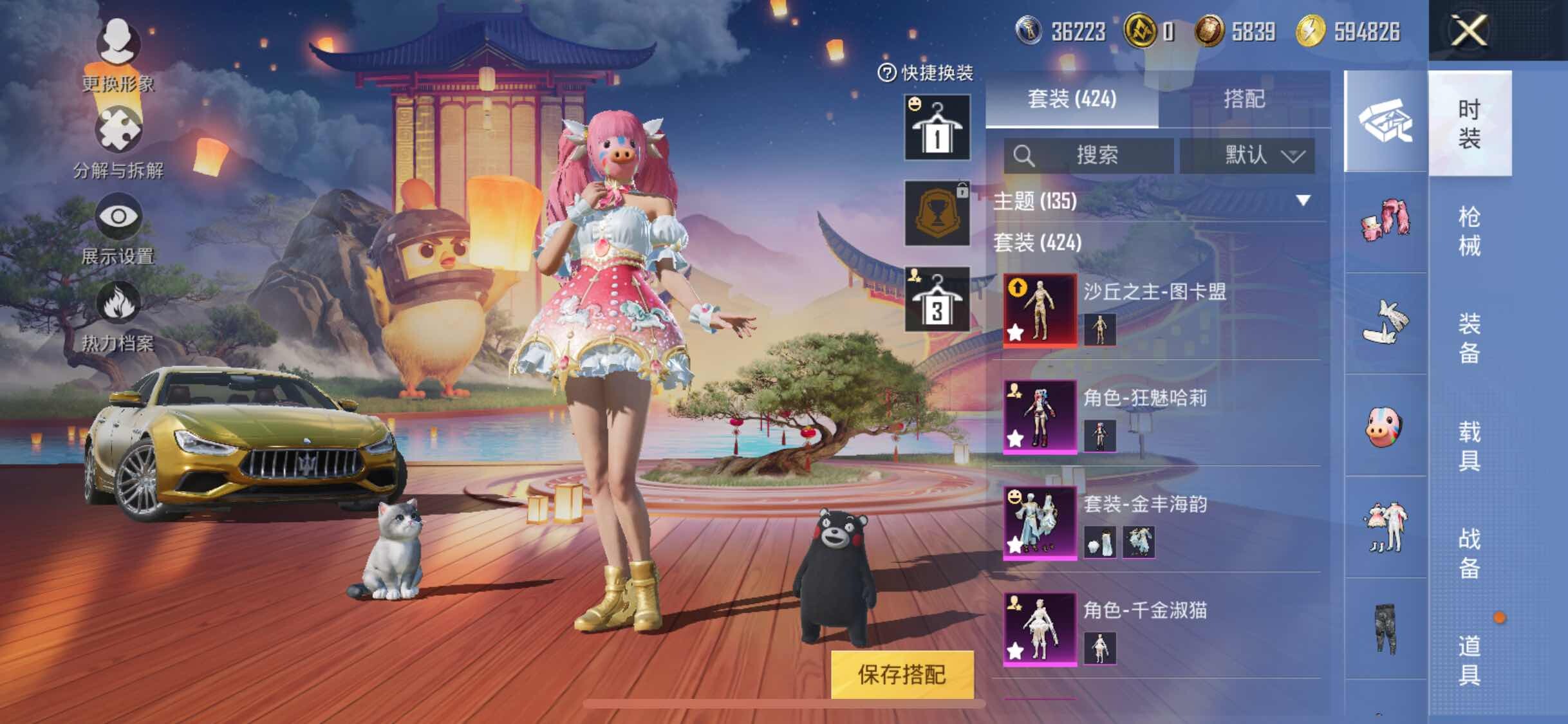 HPYXS3306182和平精英账号详情图10