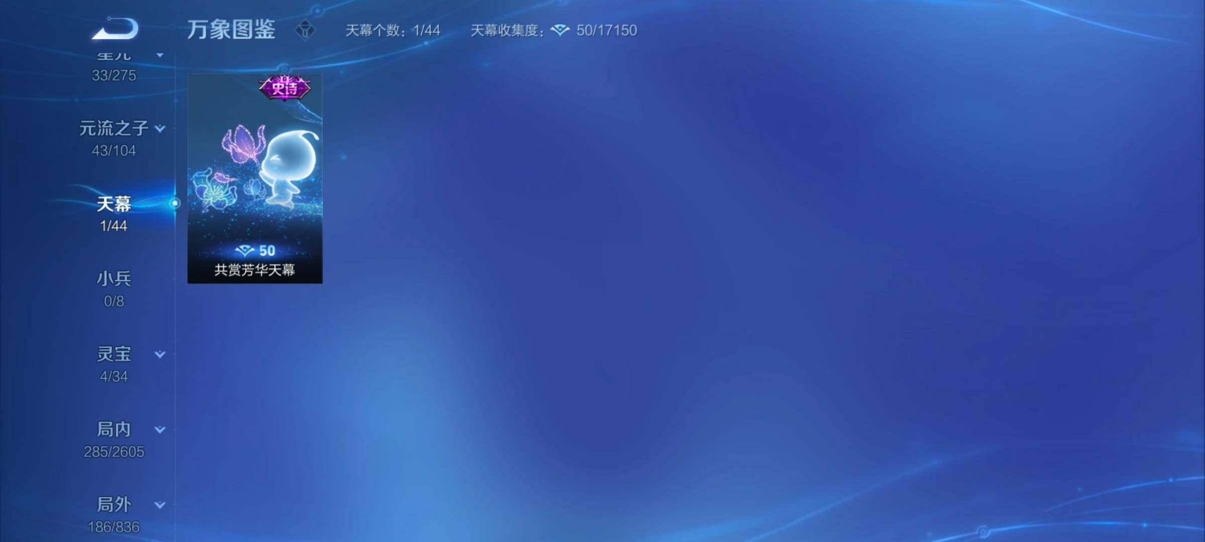 WZYXS3246074王者荣耀账号详情图13