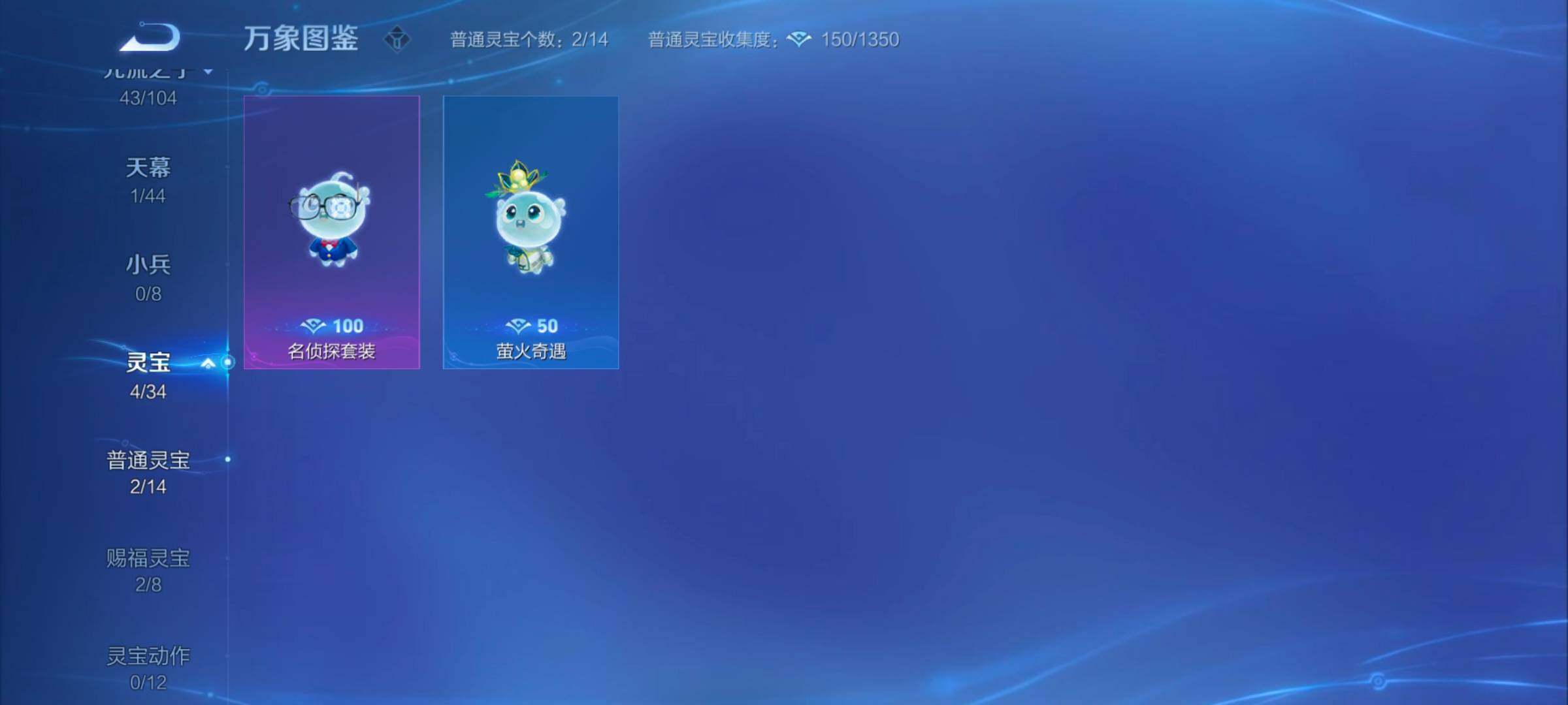 WZYXS3246074王者荣耀账号详情图14