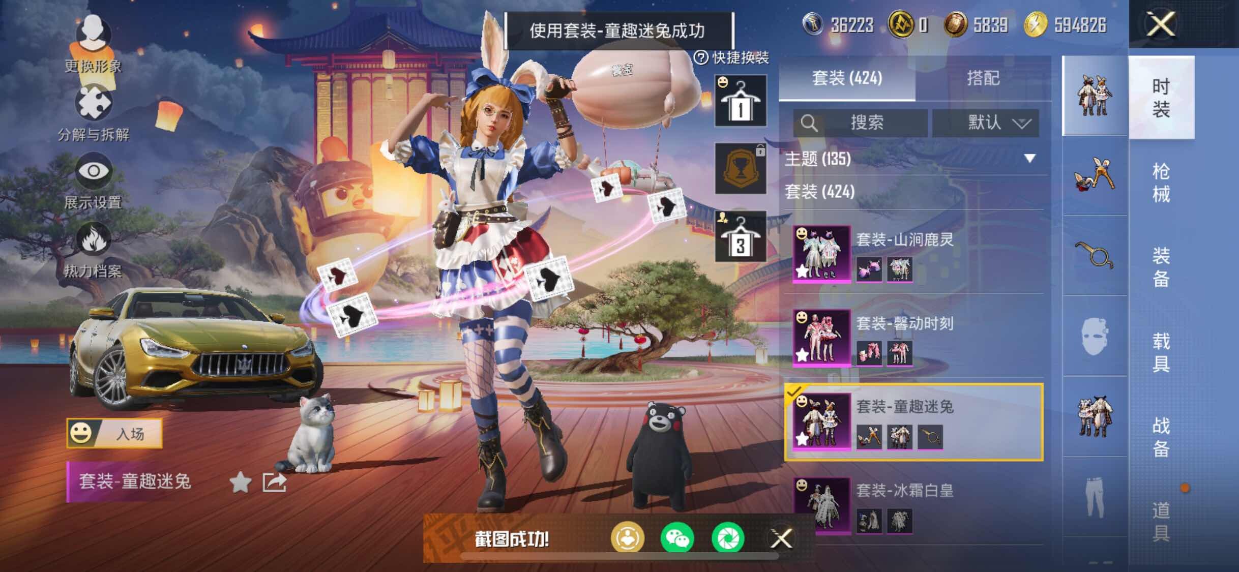 HPYXS3306182和平精英账号详情图20