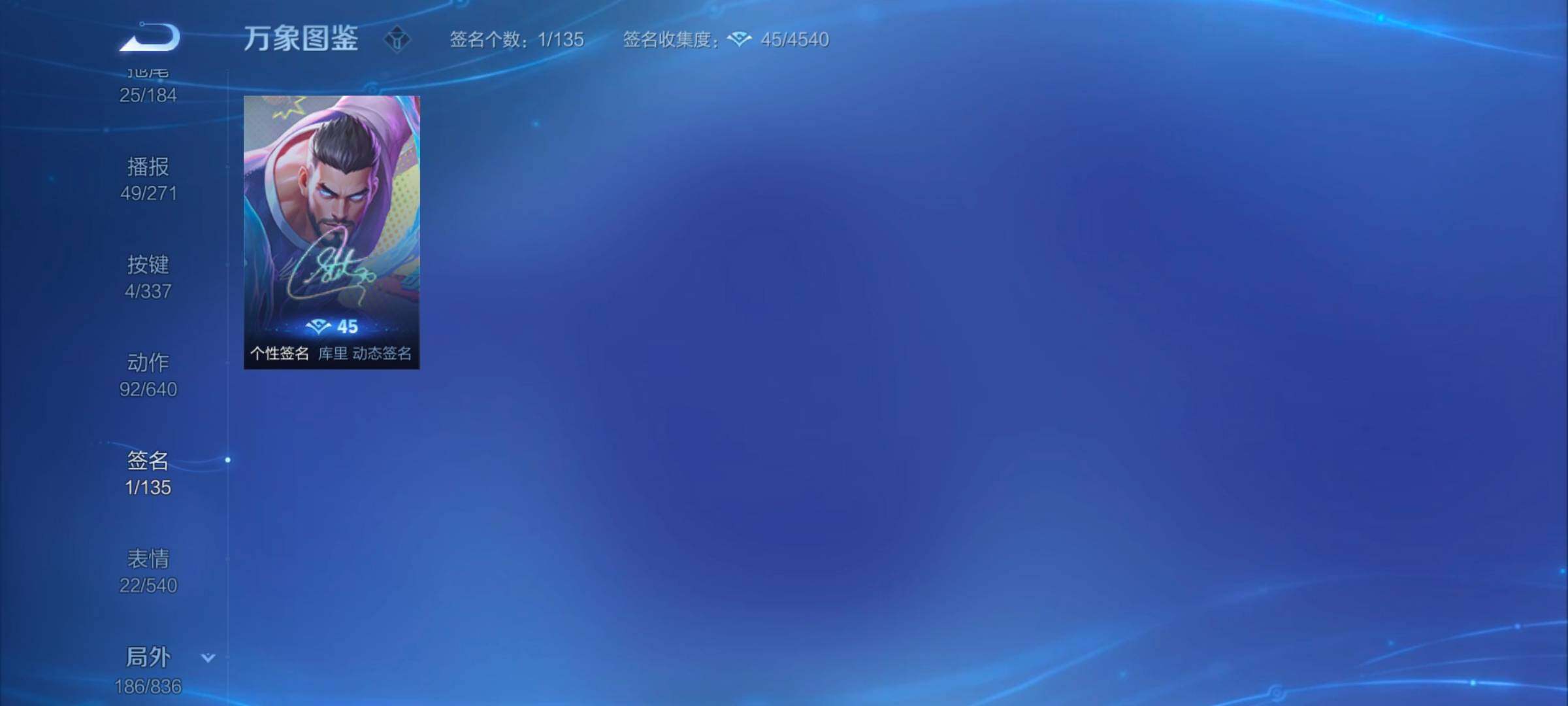 WZYXS3246074王者荣耀账号详情图17