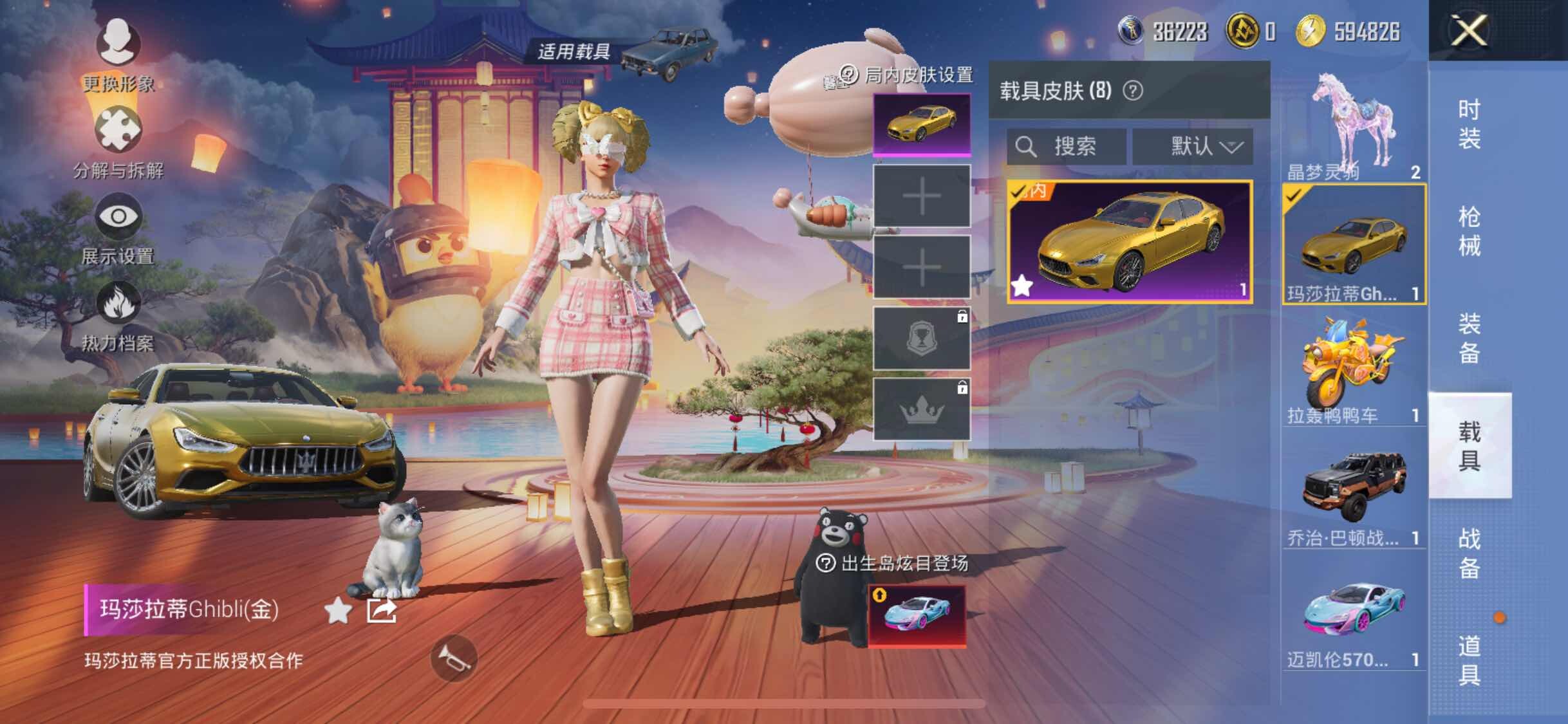 HPYXS3306182和平精英账号详情图27