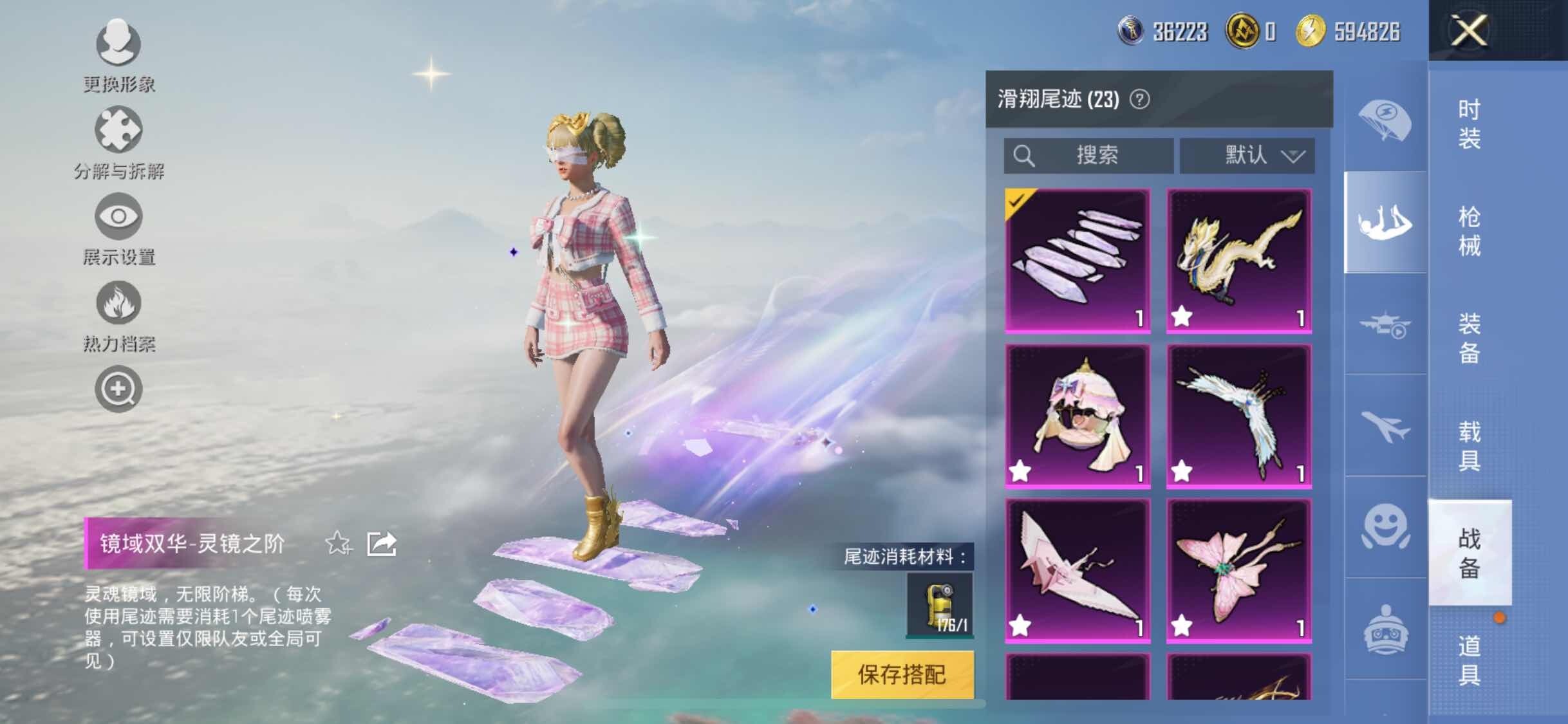 HPYXS3306182和平精英账号详情图42