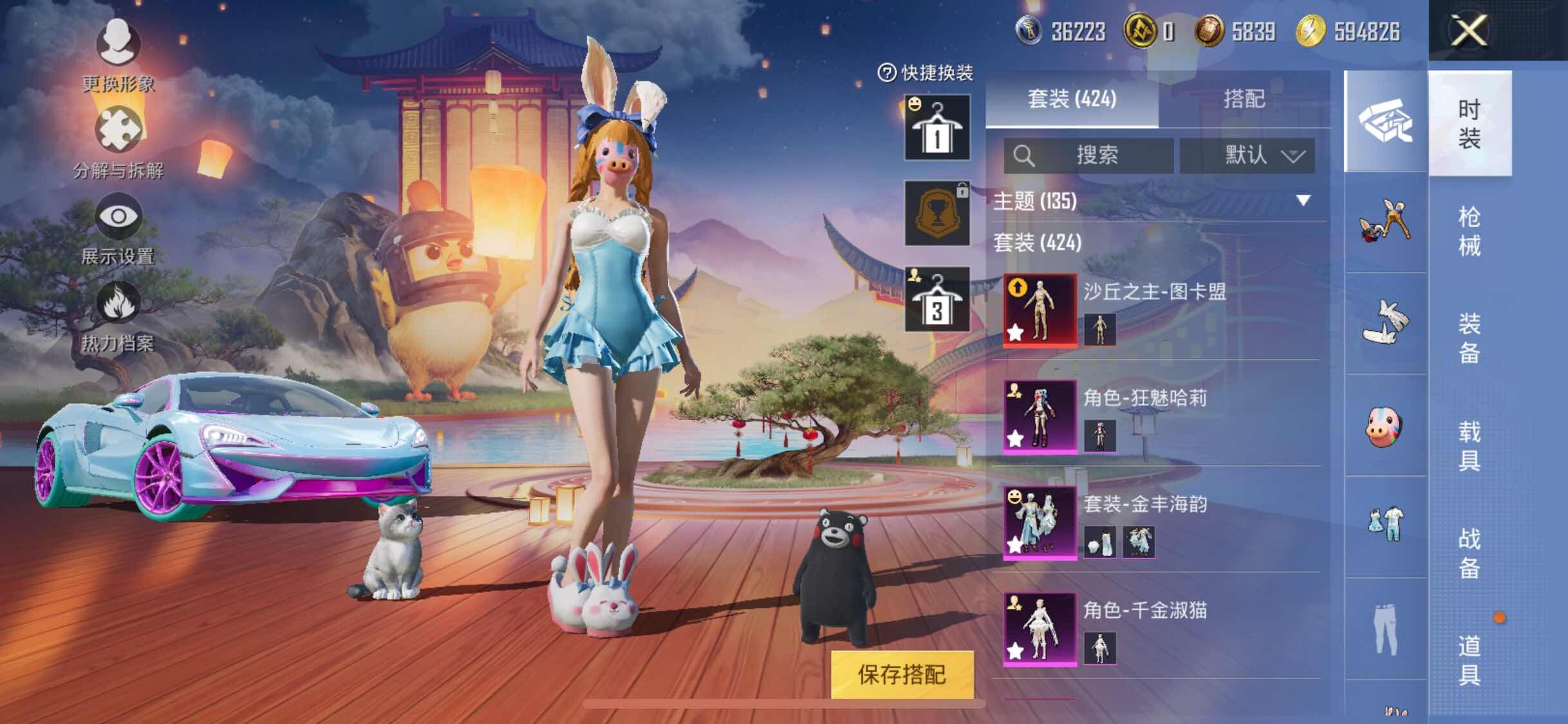 HPYXS3306182和平精英账号详情图7