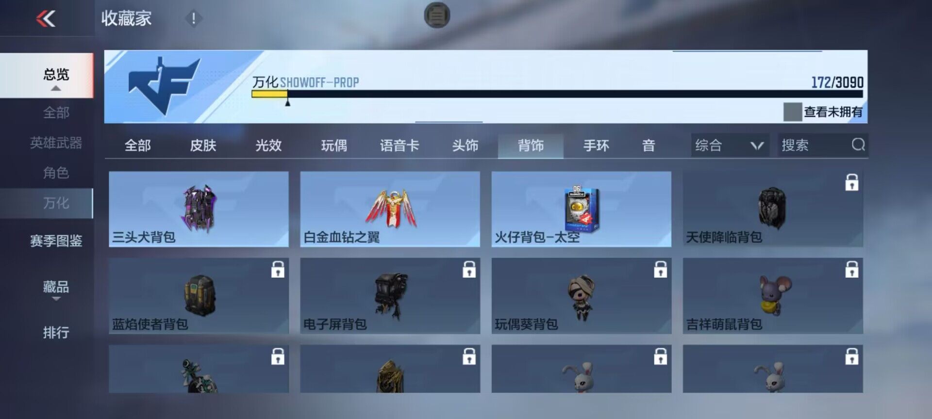 CFMEY343072枪战王者账号详情图24