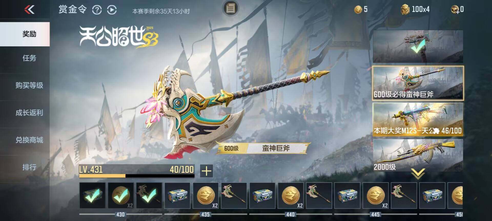 CFMEY343072枪战王者账号详情图29
