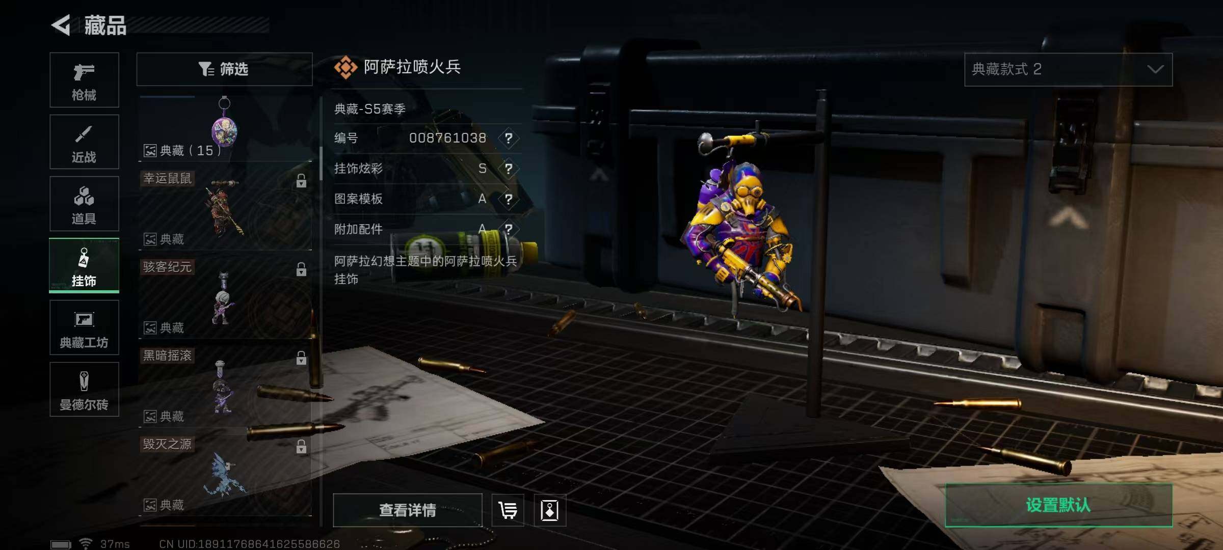 SJZEY320586三角洲行动账号详情图26