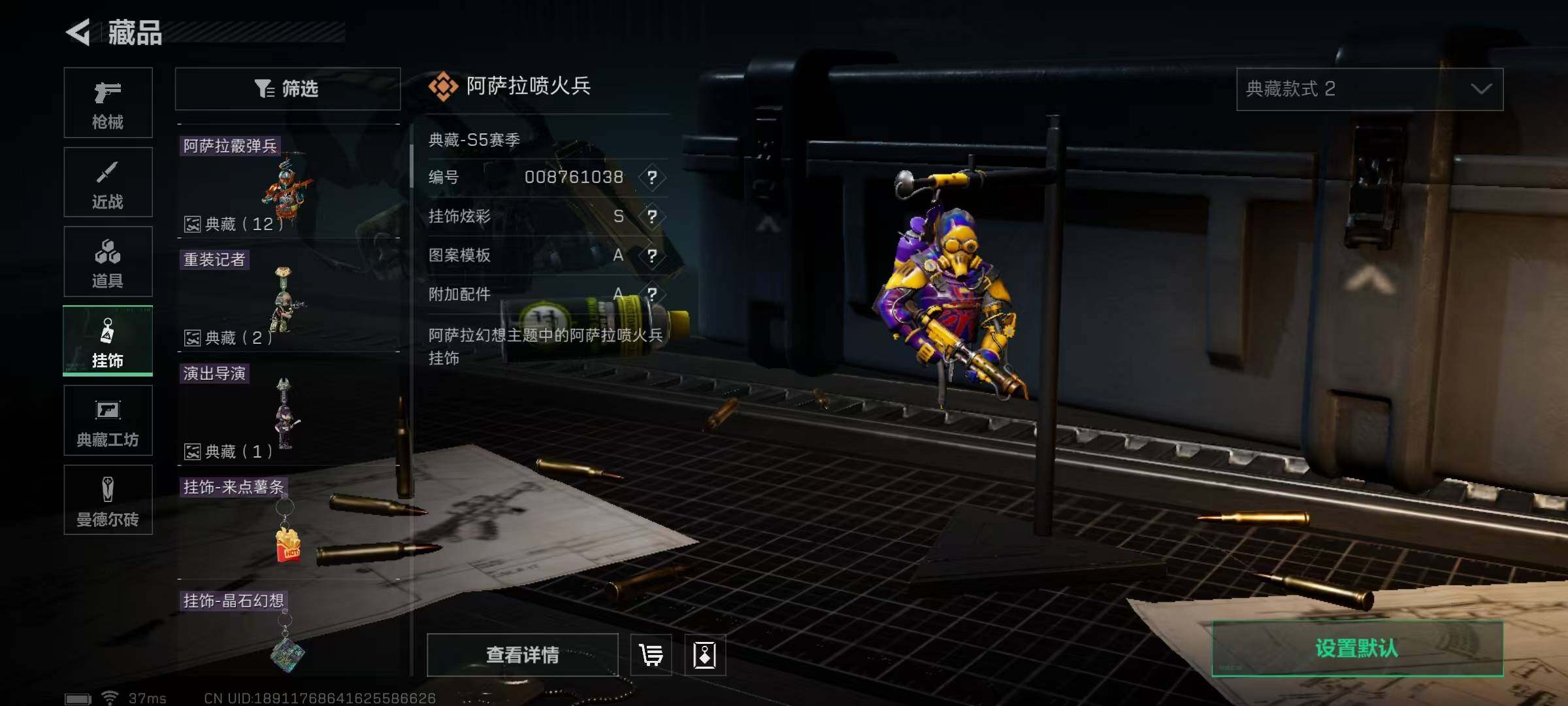 SJZEY320586三角洲行动账号详情图28
