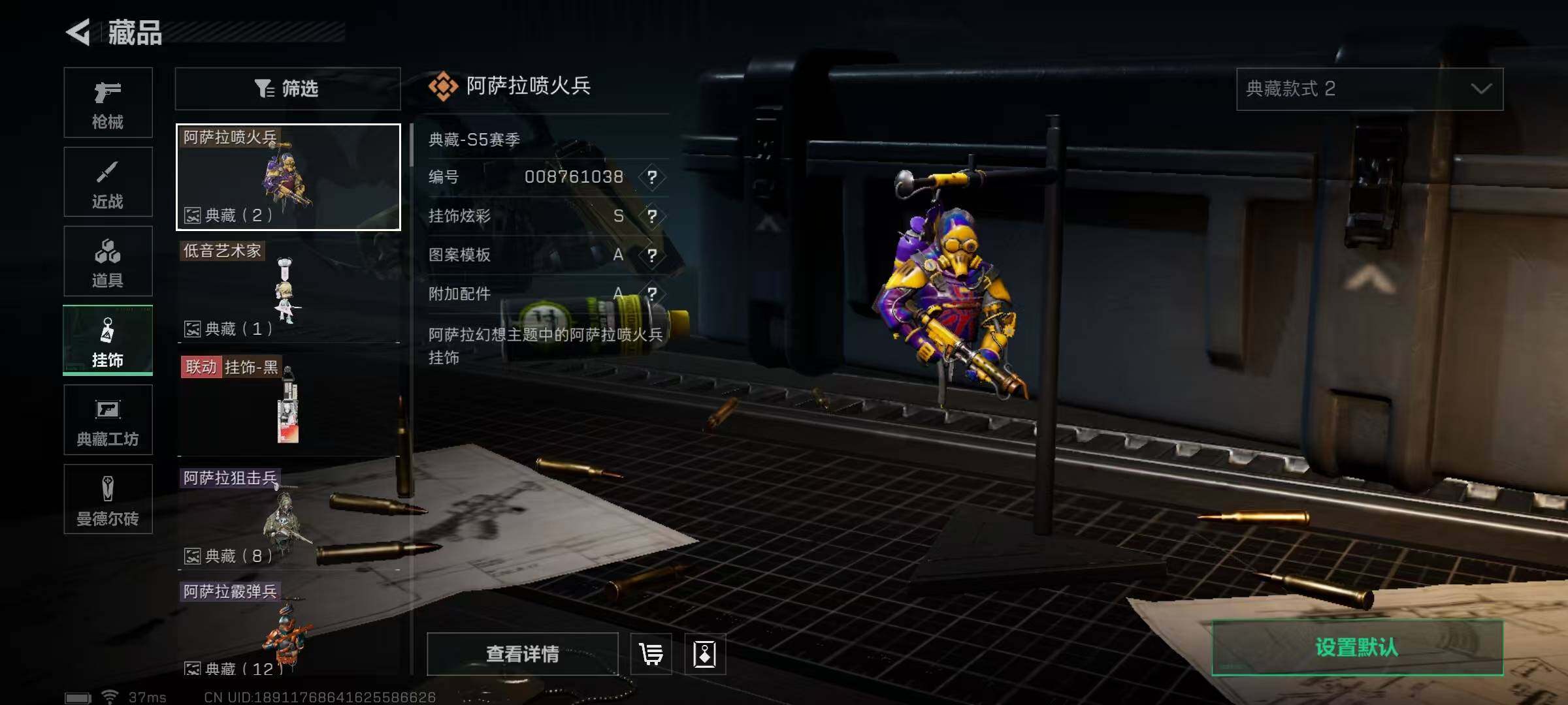 SJZEY320586三角洲行动账号详情图29