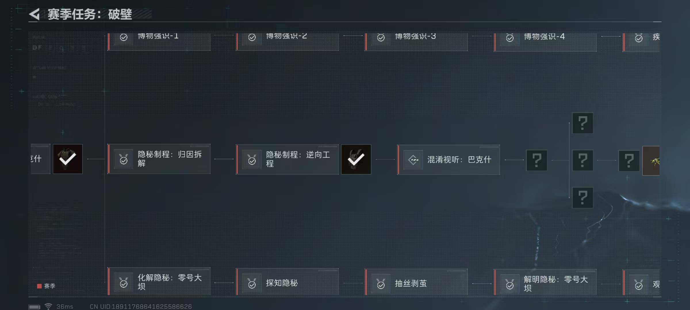 SJZEY320586三角洲行动账号详情图37