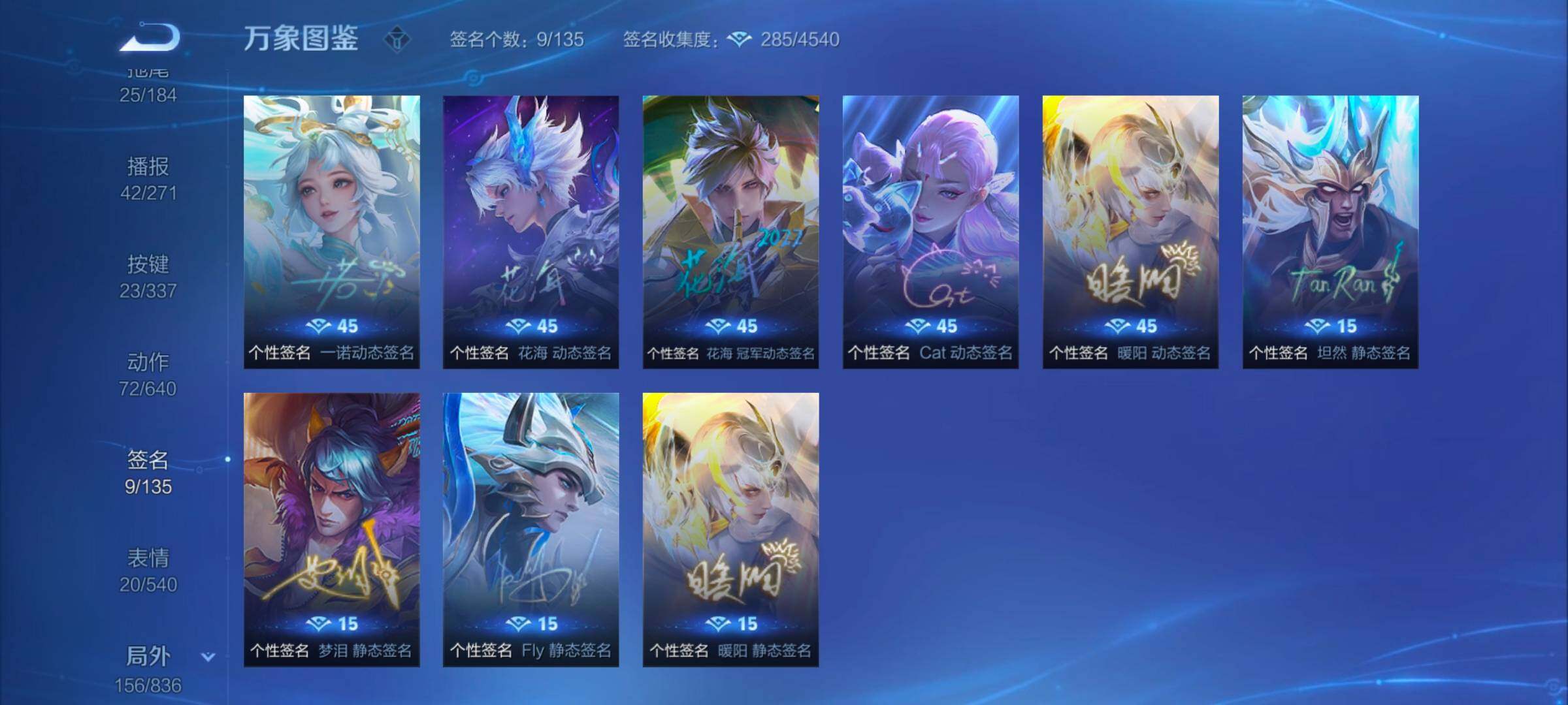 WZYXS3243834王者荣耀账号详情图17 WZYXS3243834王者荣耀账号详情图17
