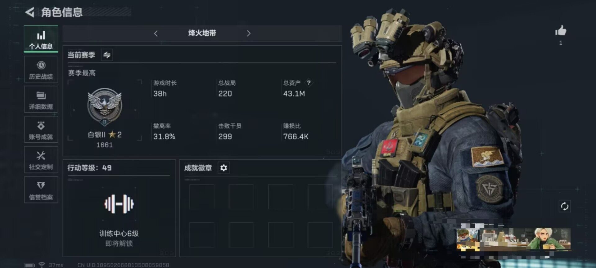 三角洲行动账号QQ【SJZG527】总资产(M)：43M/哈夫币(K)：3140K/哈夫币(K)：3140K/全面战场等级：1_段位：无段位/烽火地带等级：43_段位：白银/露娜-黑·天际线/近战-黑海