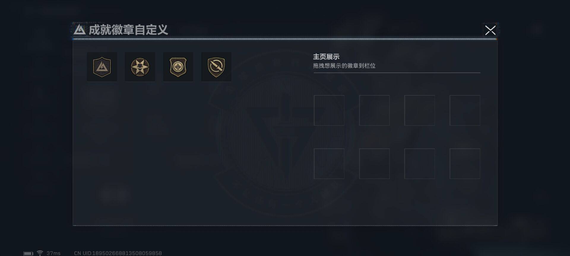 SJZEY320589三角洲行动账号详情图18