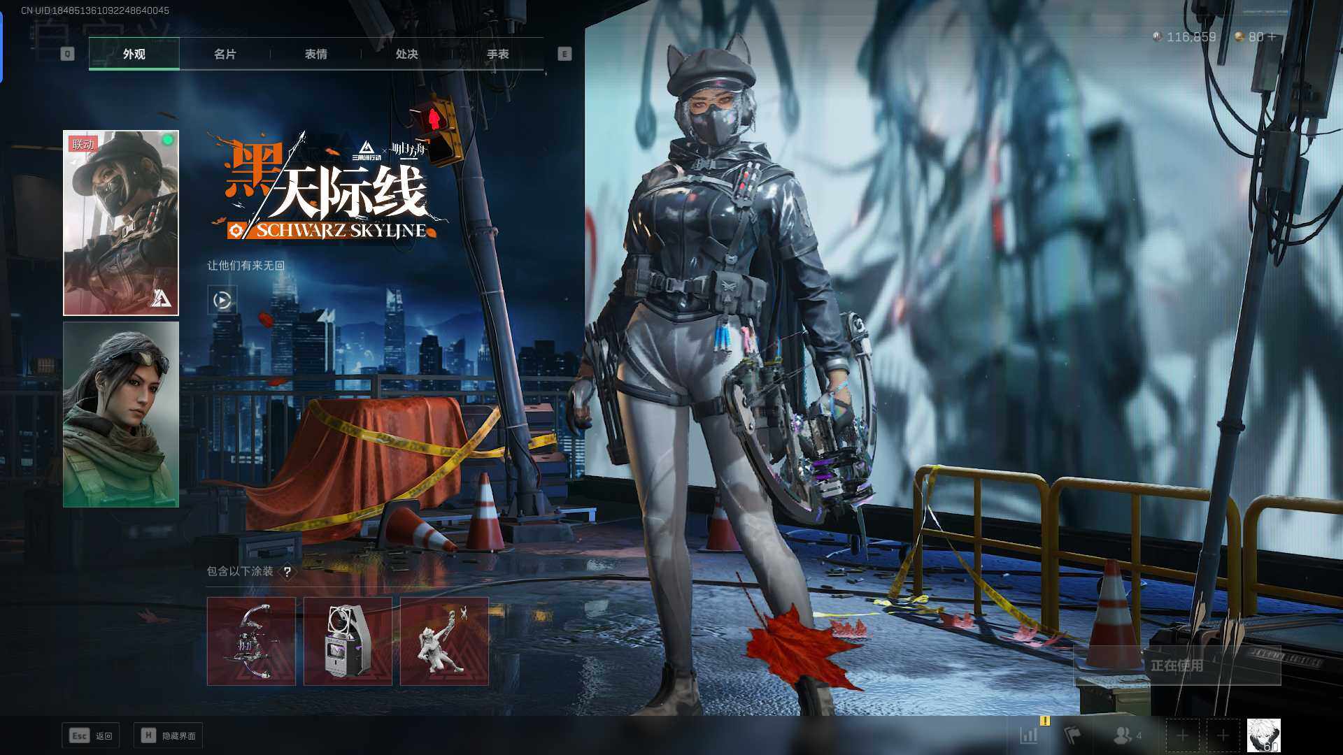 SJZEY320787三角洲行动账号详情图9