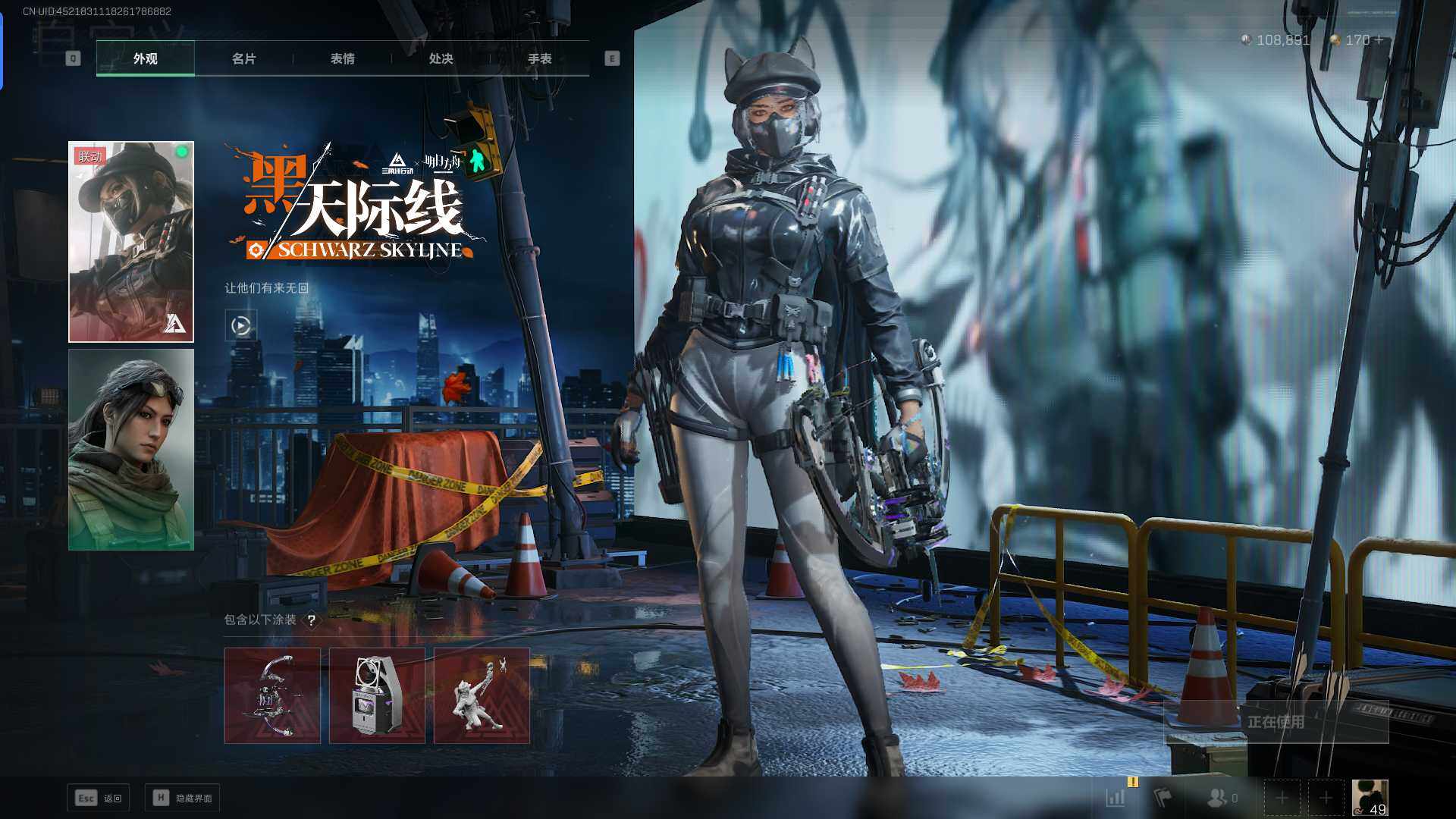 SJZEY320917三角洲行动账号详情图4