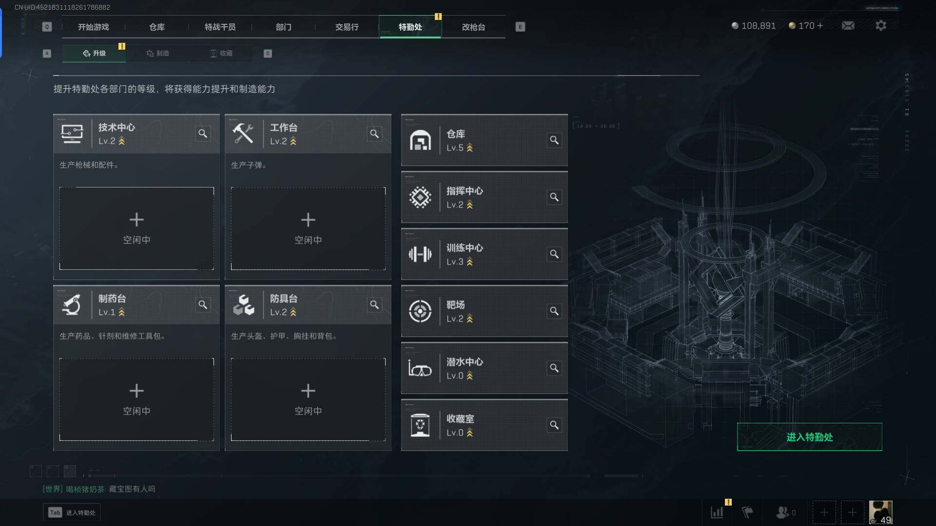 SJZEY320917三角洲行动账号详情图7