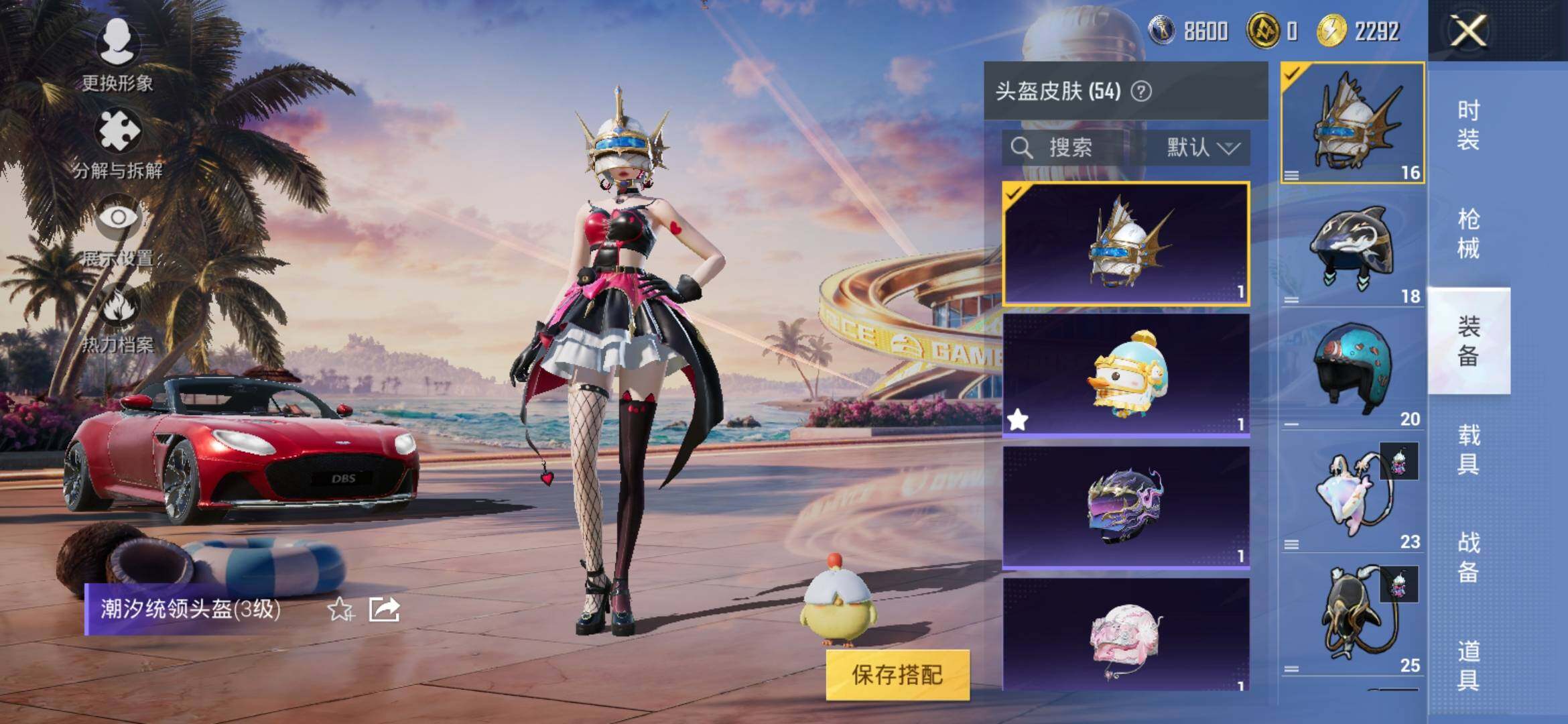 HPYXS3311720和平精英账号详情图9 HPYXS3311720和平精英账号详情图9
