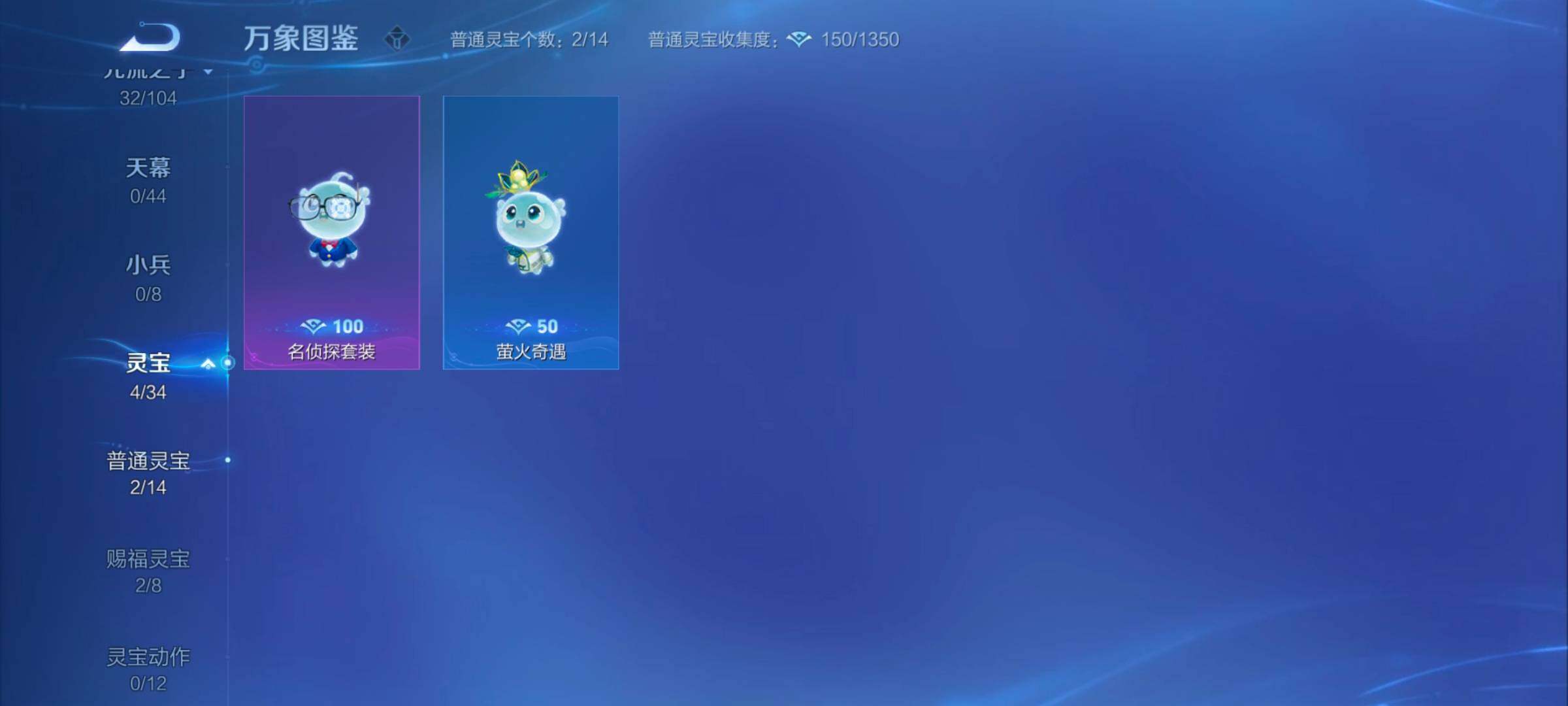 WZYXS3245129王者荣耀账号详情图12