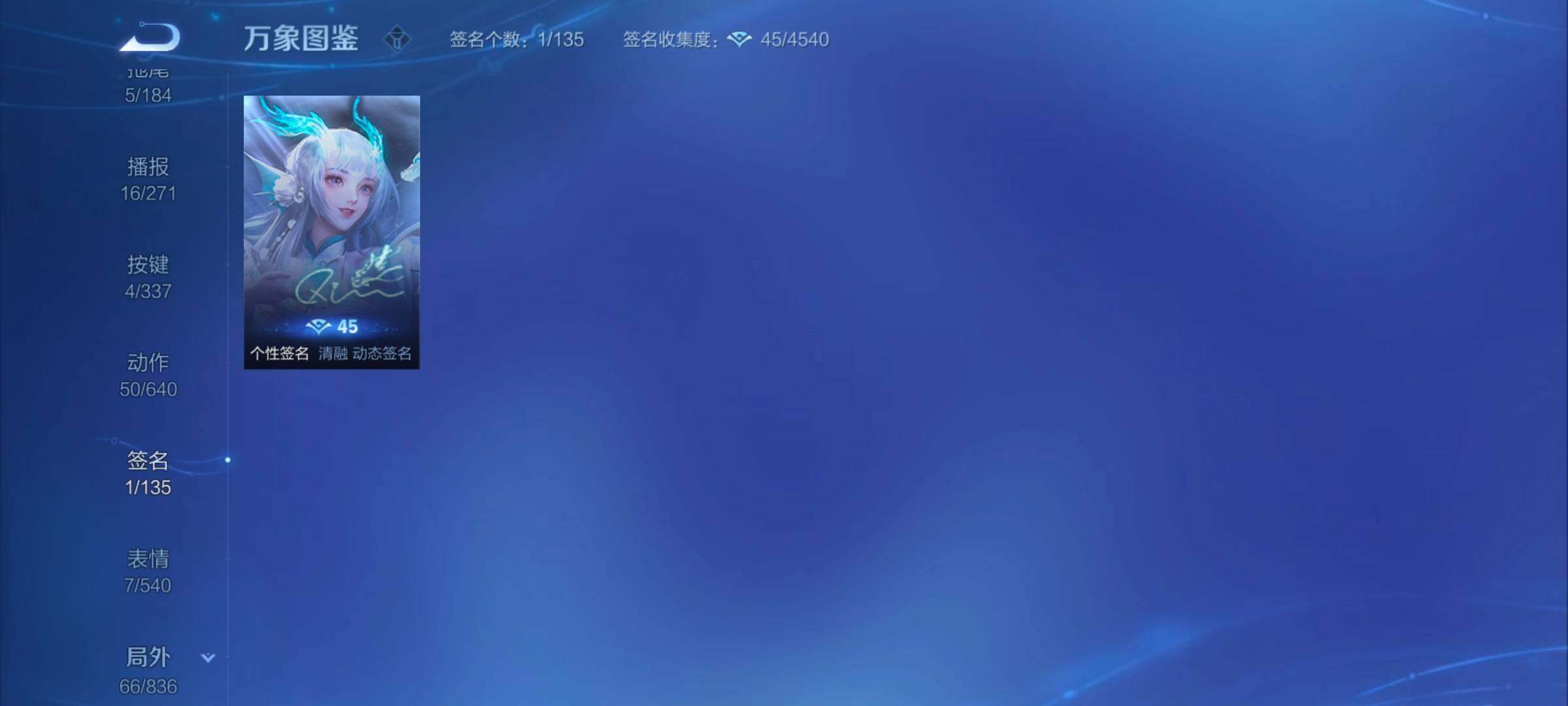 WZYXS3245129王者荣耀账号详情图15