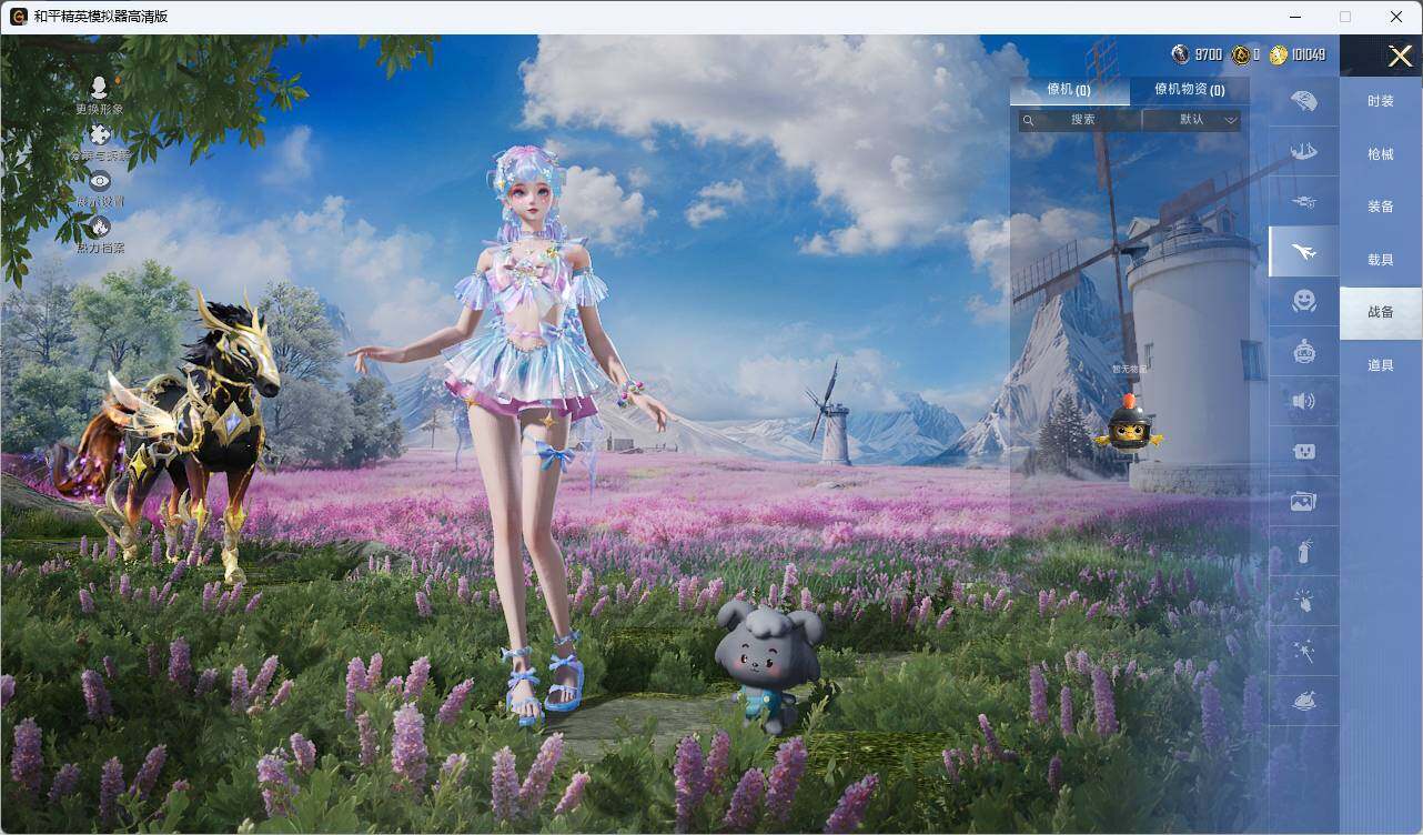HPLX3336753和平精英账号详情图7
