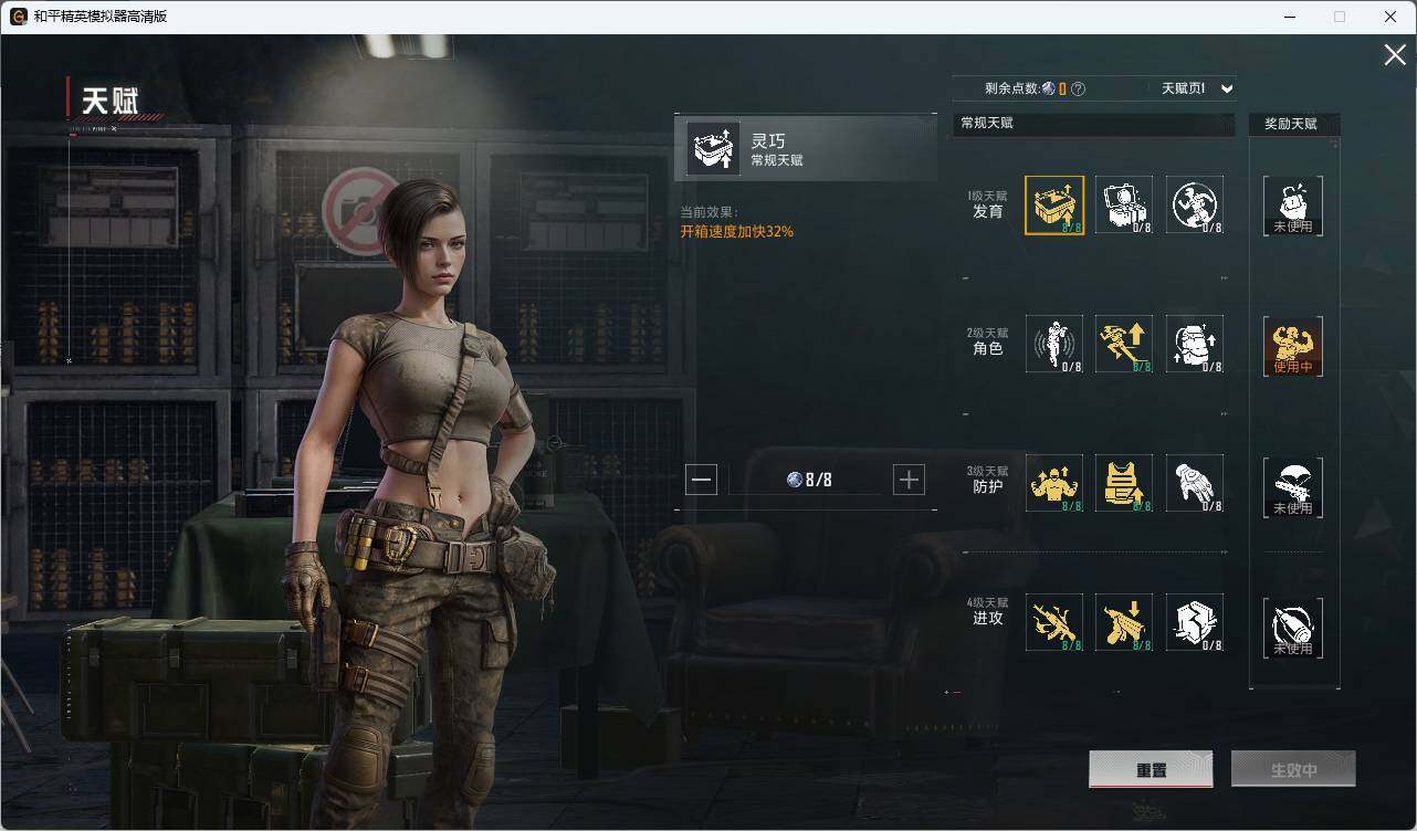 HPLX3336753和平精英账号详情图10