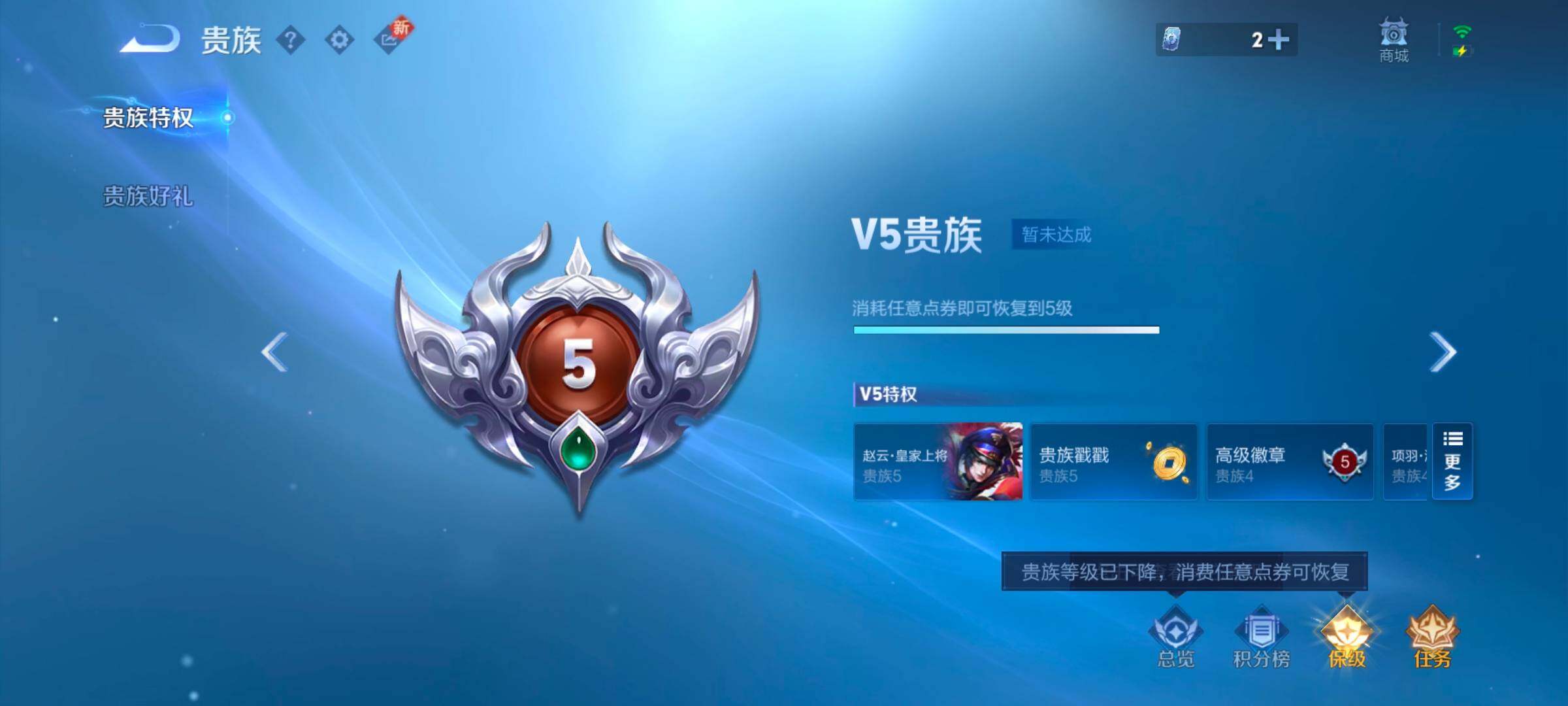WZYXS3245134王者荣耀账号详情图13 WZYXS3245134王者荣耀账号详情图13