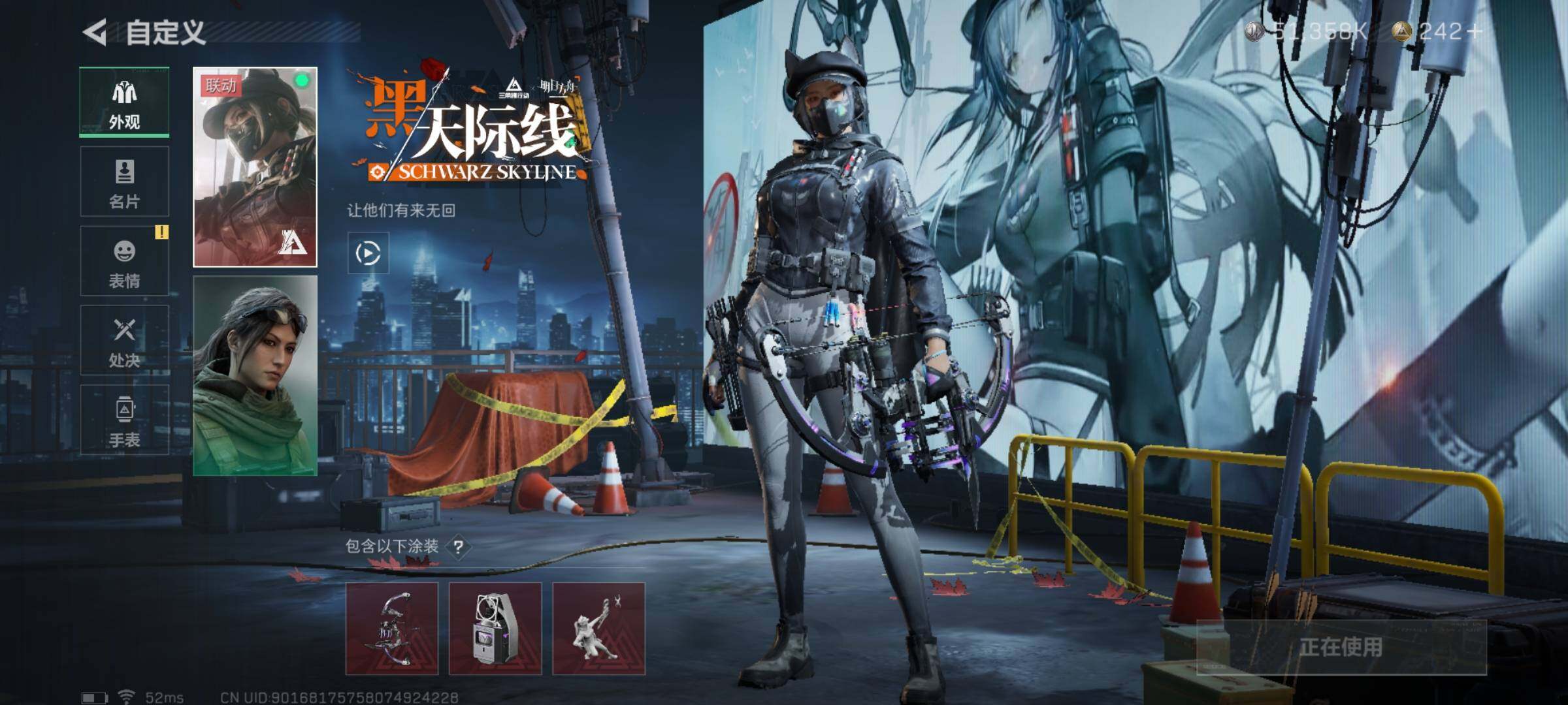 SJZYXS321689三角洲行动账号详情图4