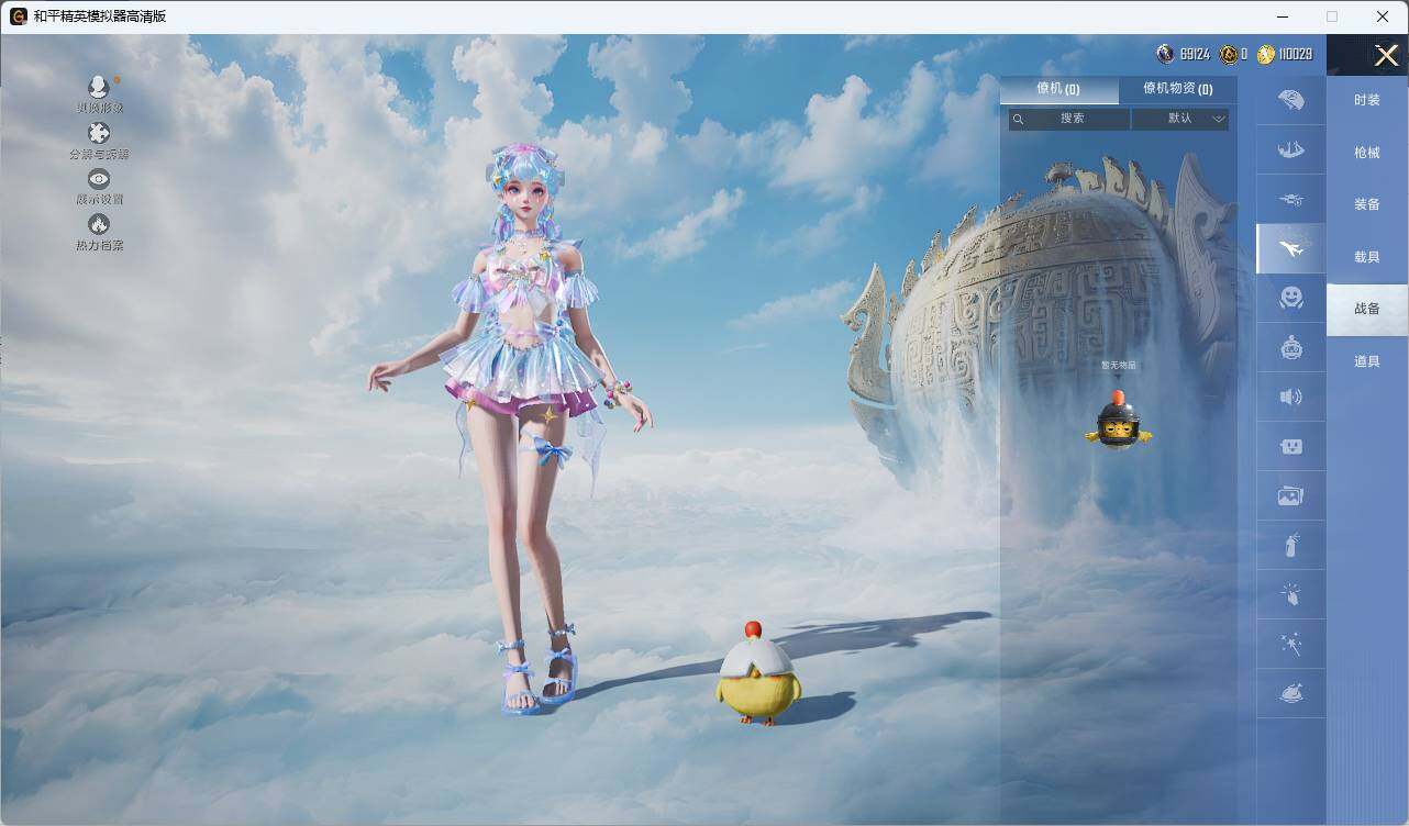 HPLX3336754和平精英账号详情图7