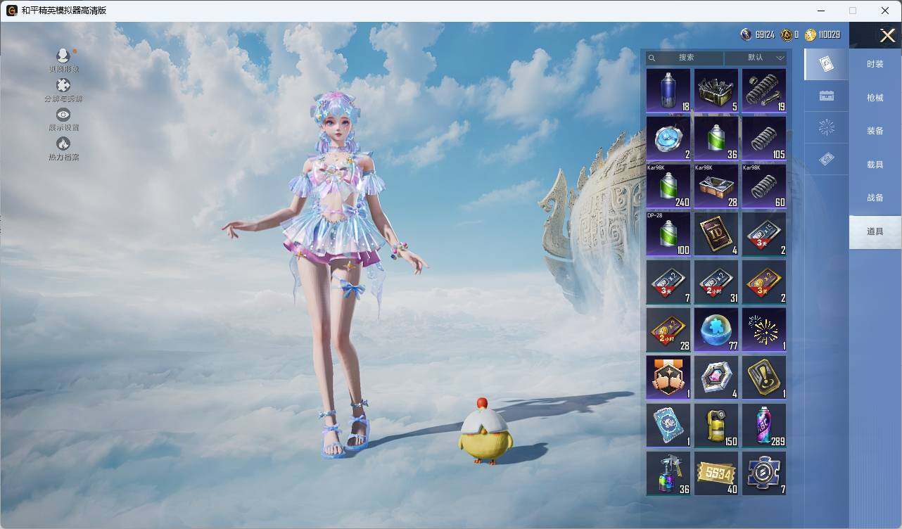 HPLX3336754和平精英账号详情图8