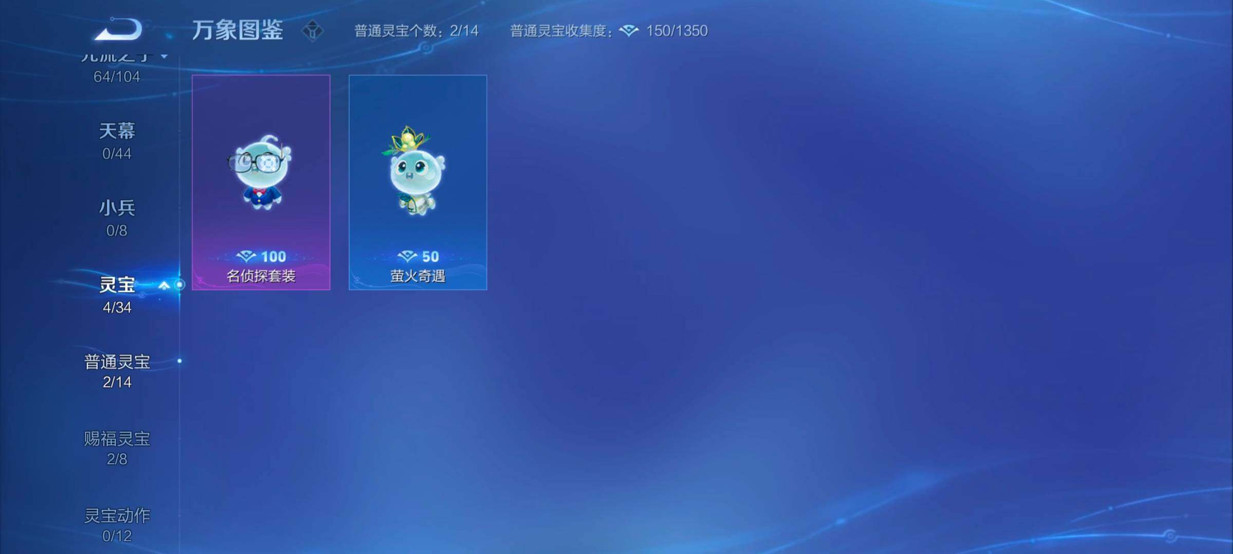 WZYXS3245138王者荣耀账号详情图16 WZYXS3245138王者荣耀账号详情图16