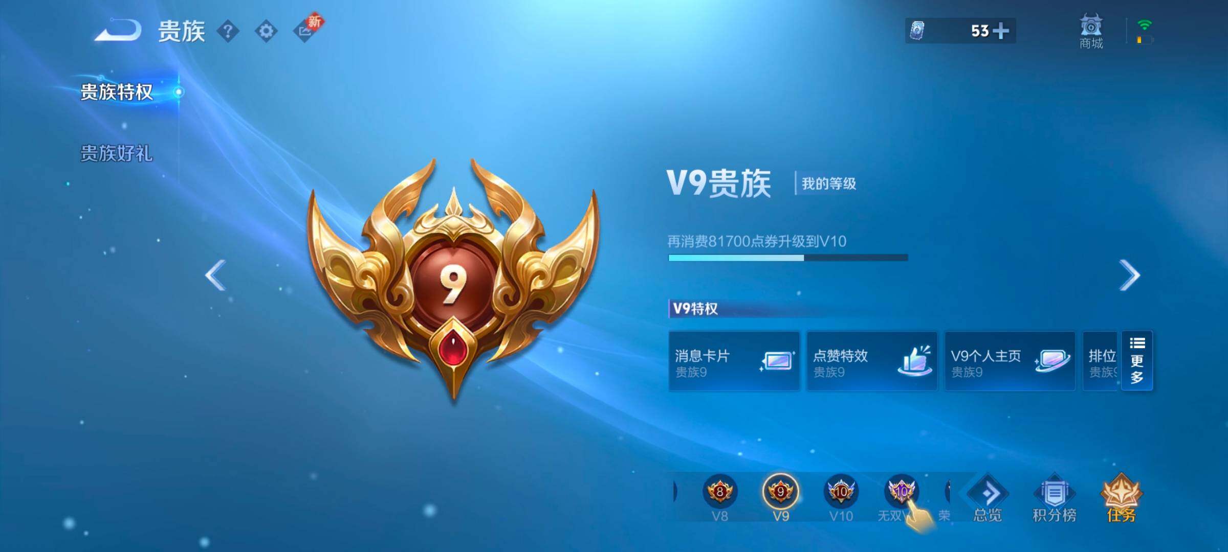WZYXS3245138王者荣耀账号详情图22 WZYXS3245138王者荣耀账号详情图22