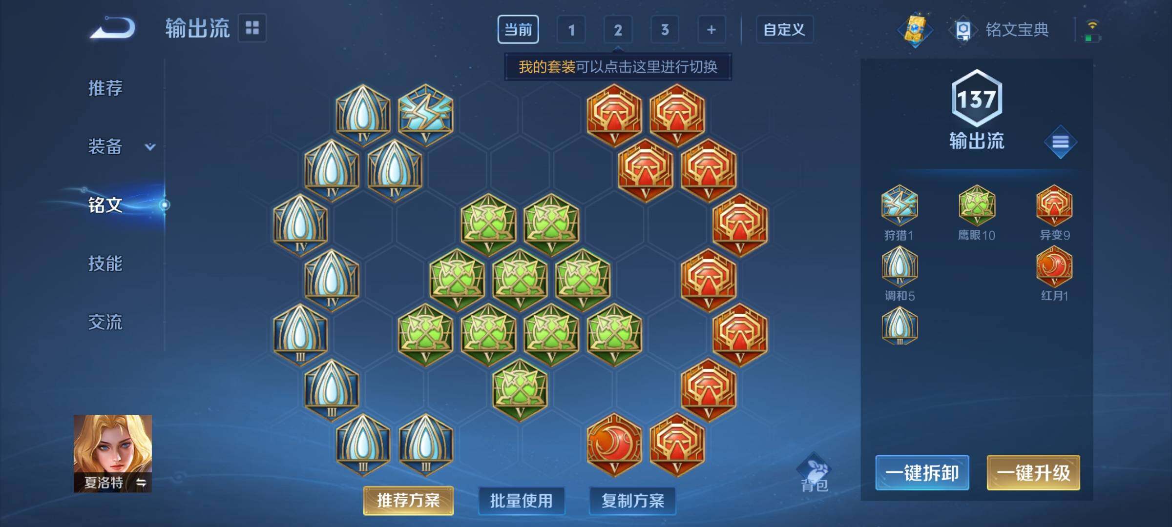 WZCMY3246240王者荣耀账号详情图13