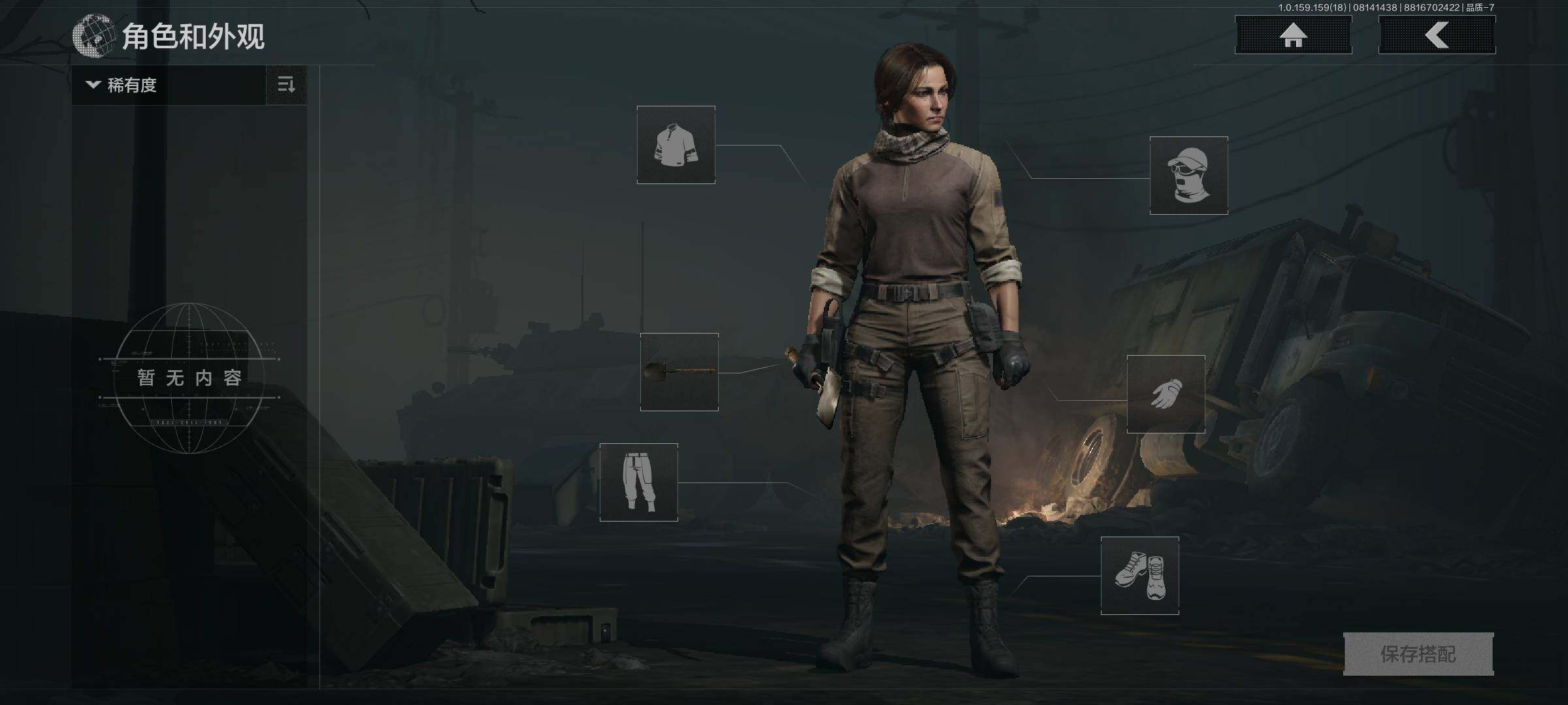 AQCMW38227暗区突围账号详情图12