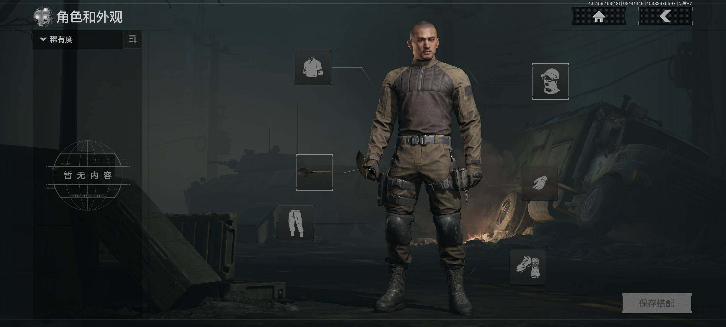 AQCMW38228暗区突围账号详情图10