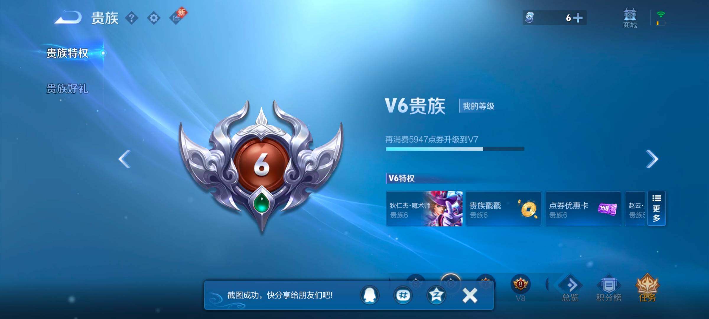WZYXS3245137王者荣耀账号详情图19