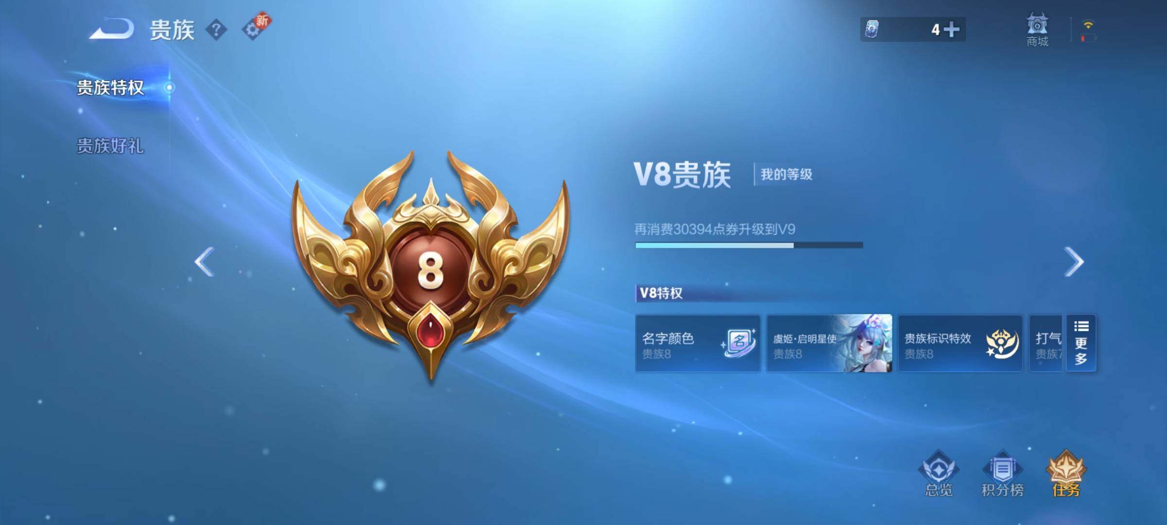 WZCMY3246287王者荣耀账号详情图11