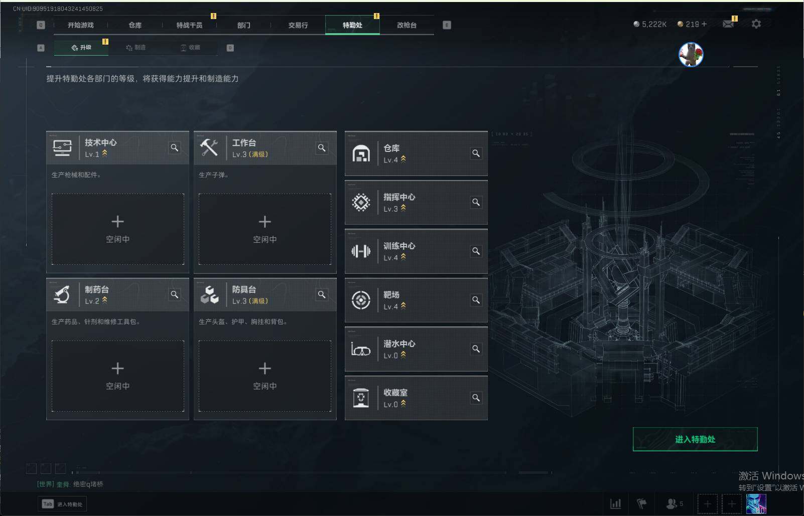 SJZEY320785三角洲行动账号详情图3