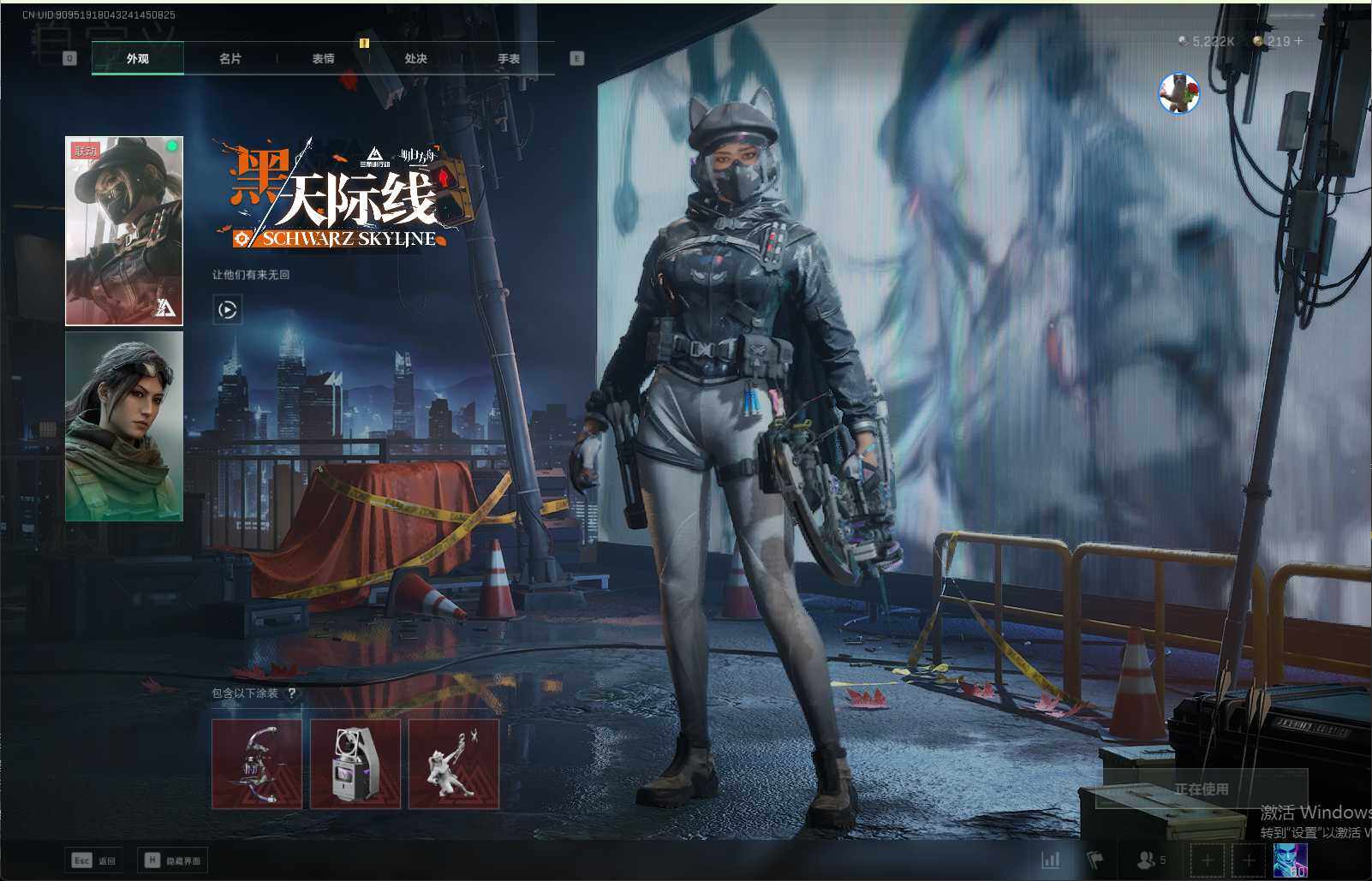 SJZEY320785三角洲行动账号详情图4